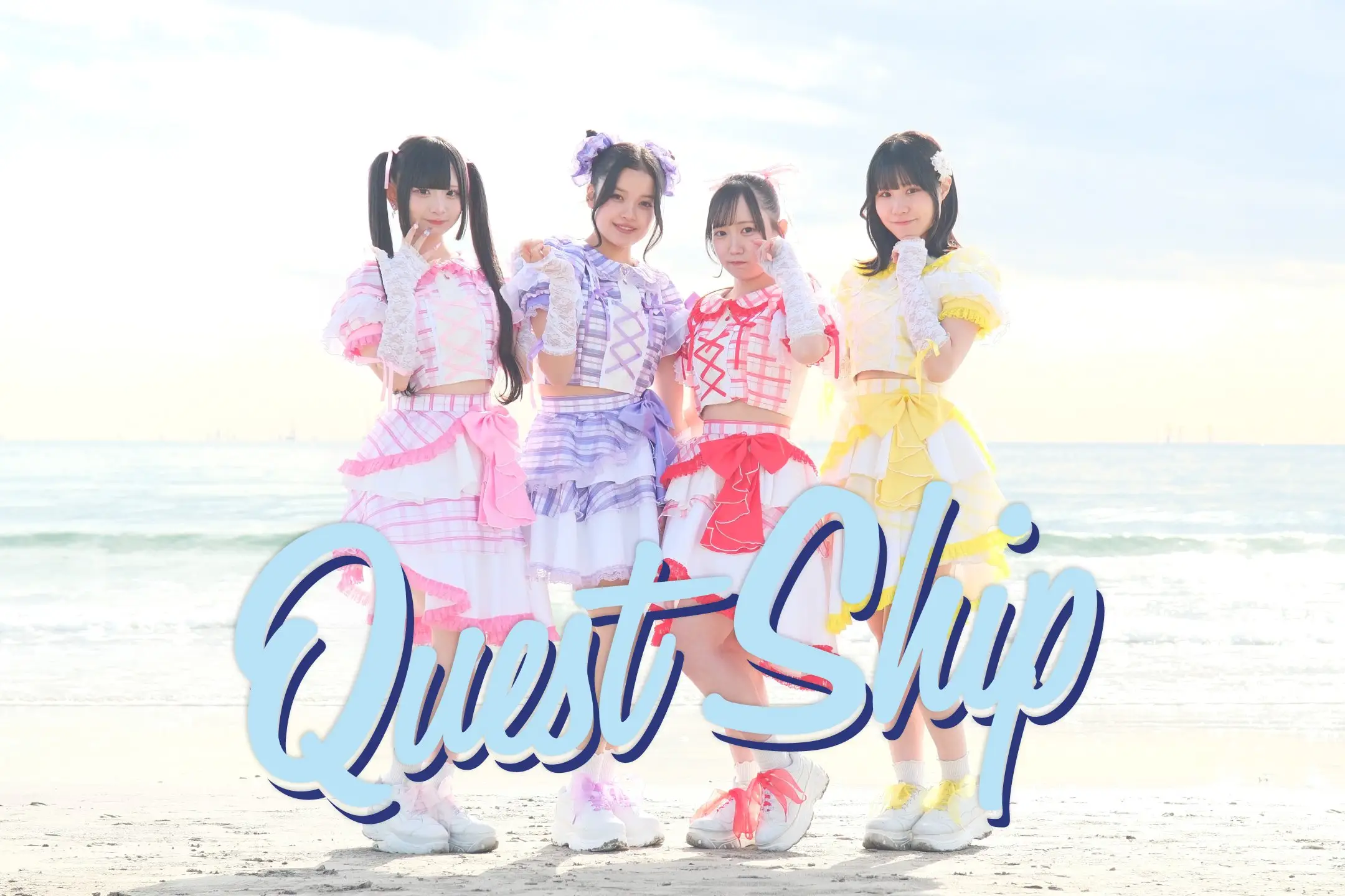 Quest Ship | アイドルナビ