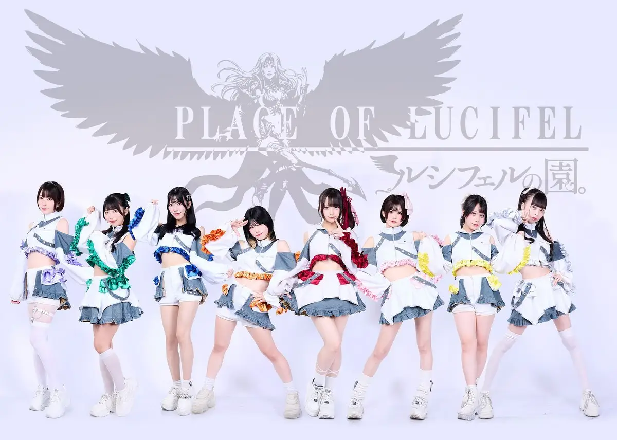 亜乃あのん | ルシフェルの園。 | アイドルナビ