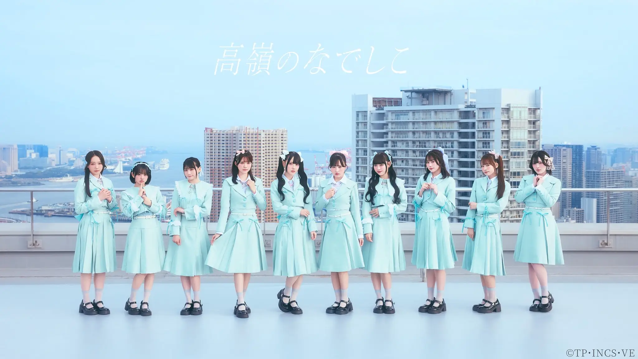 橋本桃呼 | 高嶺のなでしこ | アイドルナビ