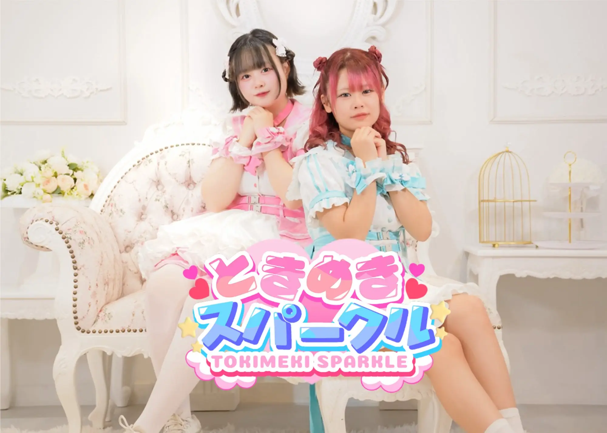 アイドル K ˏˋ ❤️MEMBER❤️ ˎˊ˗ ━━━━━━━━━━━━ 自見 彩