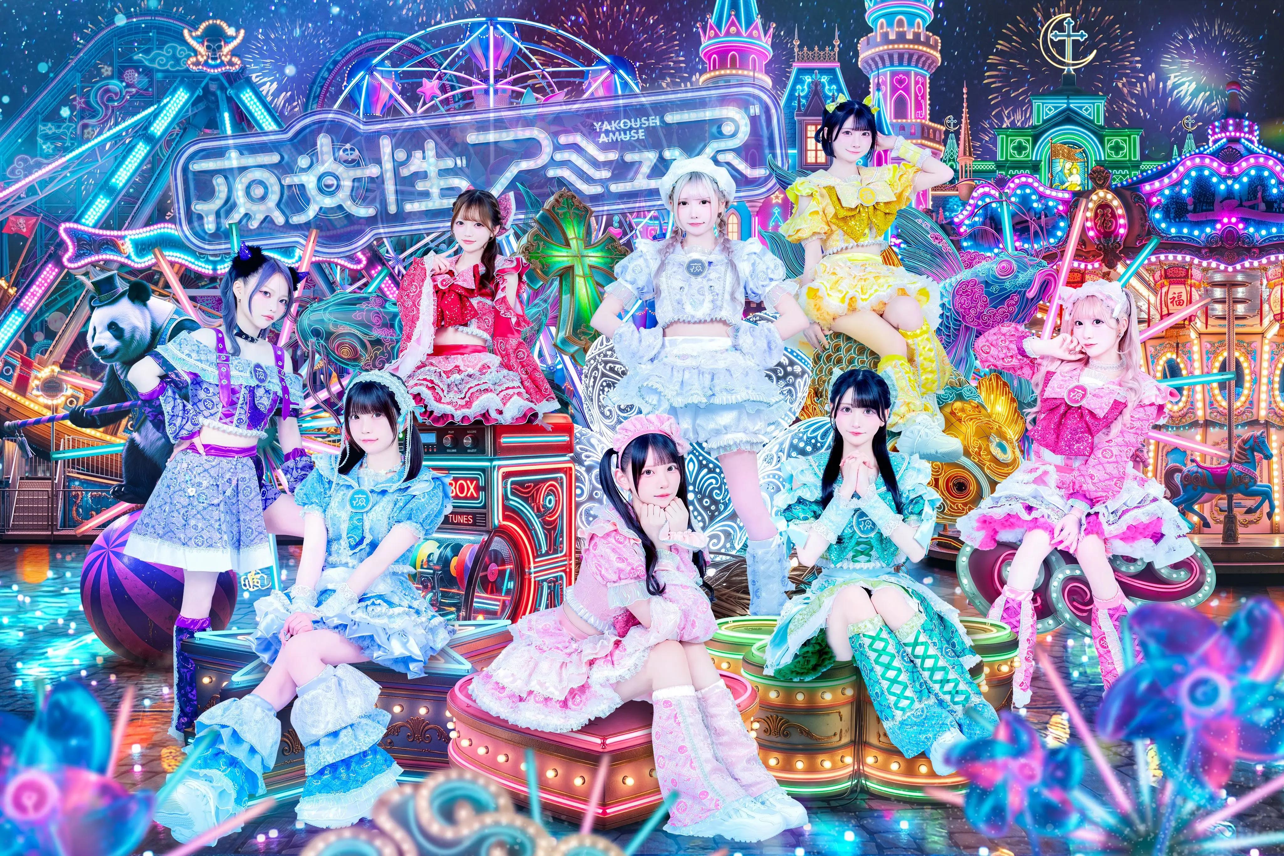 夜光性アミューズ 月祈まりあ 推しT ビブス m26417768590_1.jpg?1749376561
