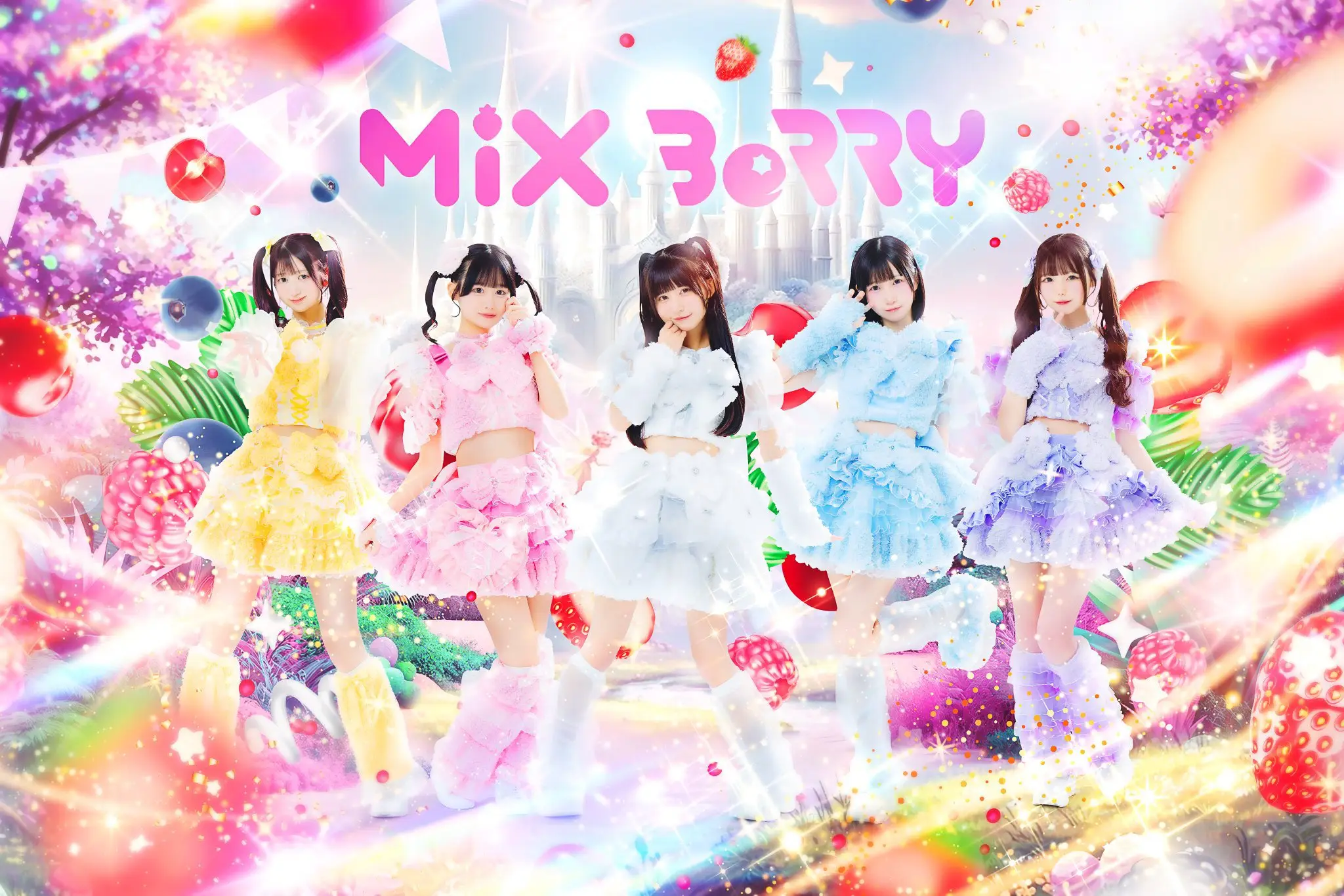 MiX BeRRY | アイドルナビ