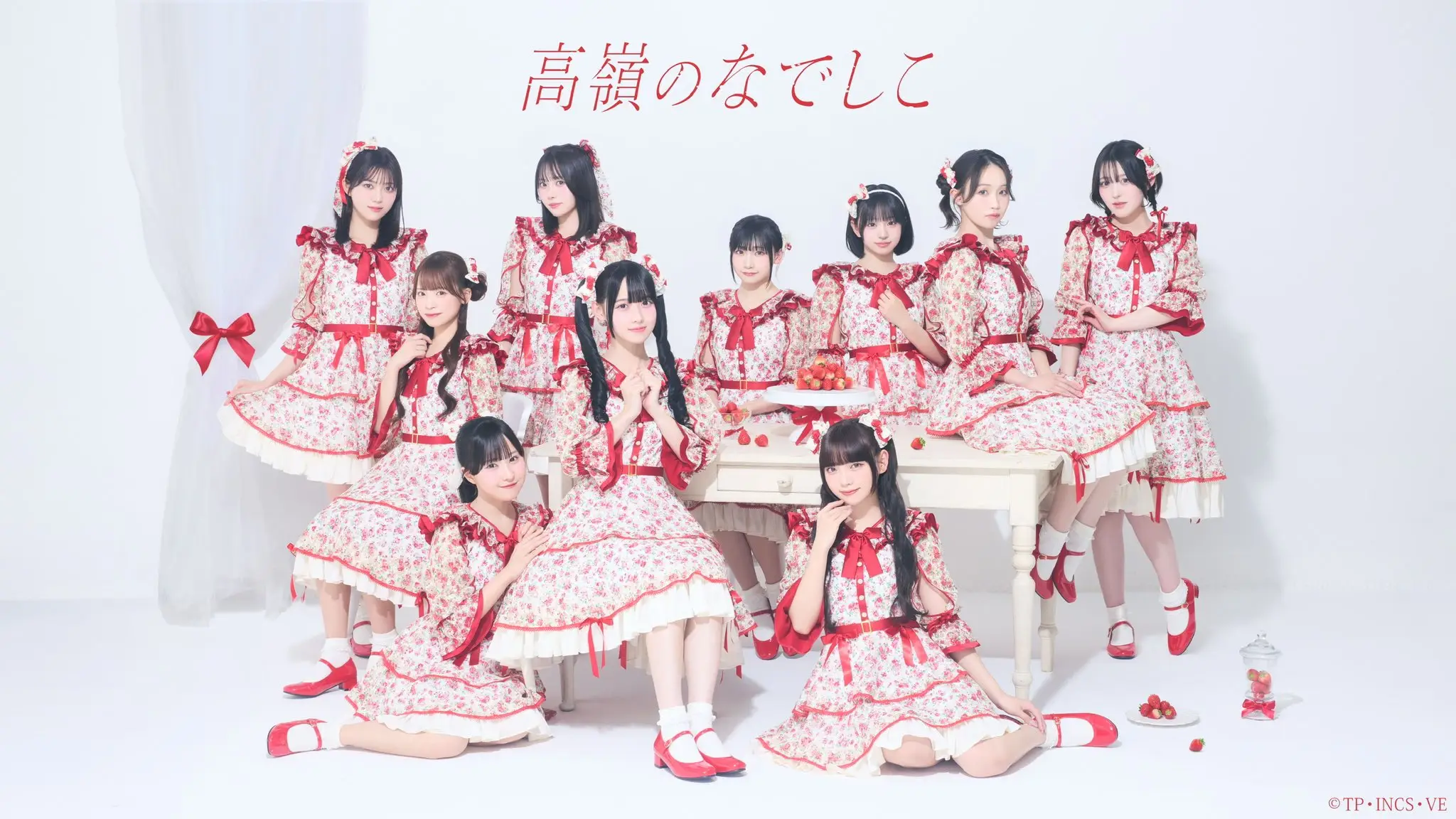 東山 恵里沙 | 高嶺のなでしこ | アイドルナビ