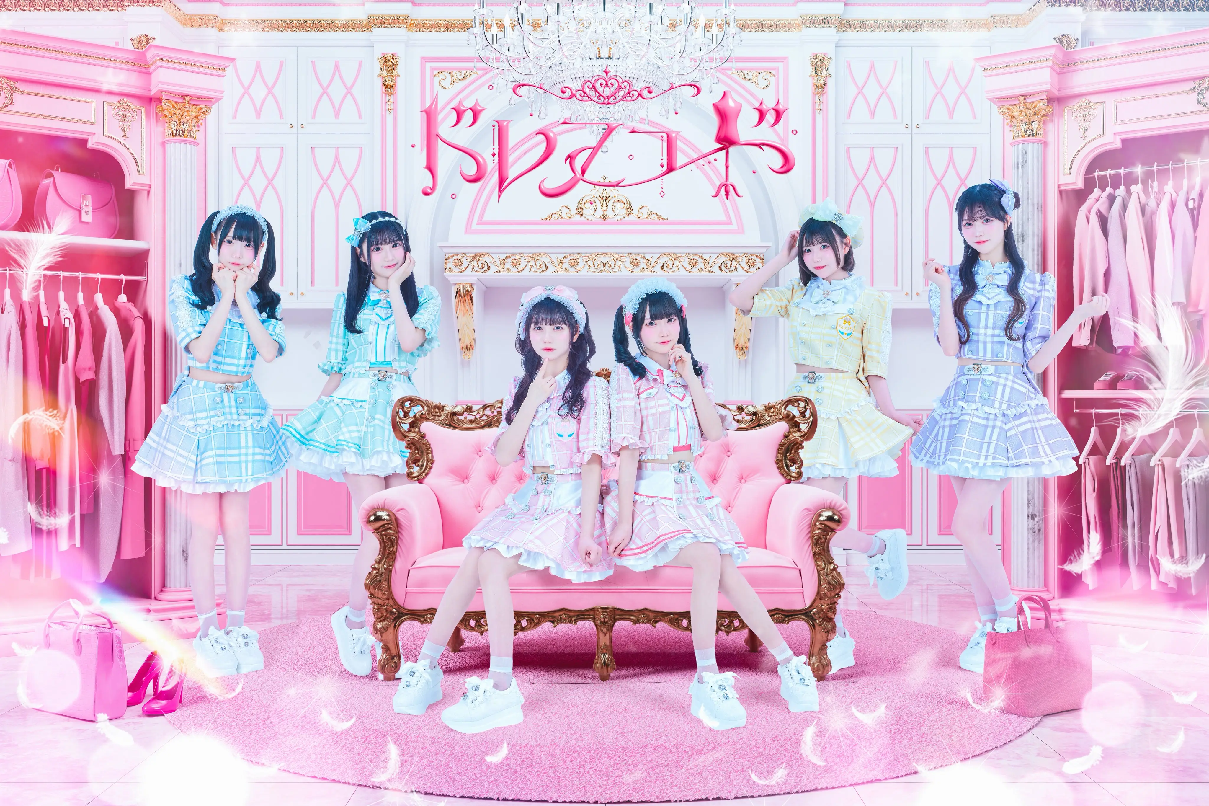 ヒロインズ ドレスコード ドレコ 宮園れな まとめ売り アイドル ヒロインズ ドレスコード ドレコ 宮園れな まとめ売り アイドル