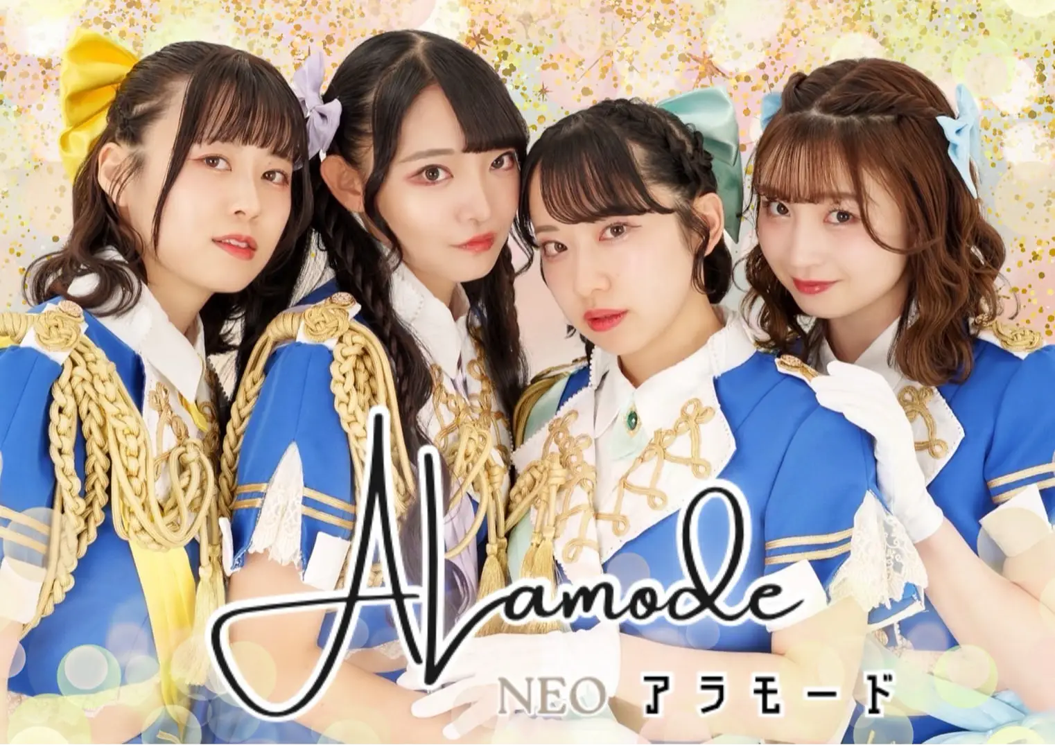 NEOアラモード | アイドルナビ