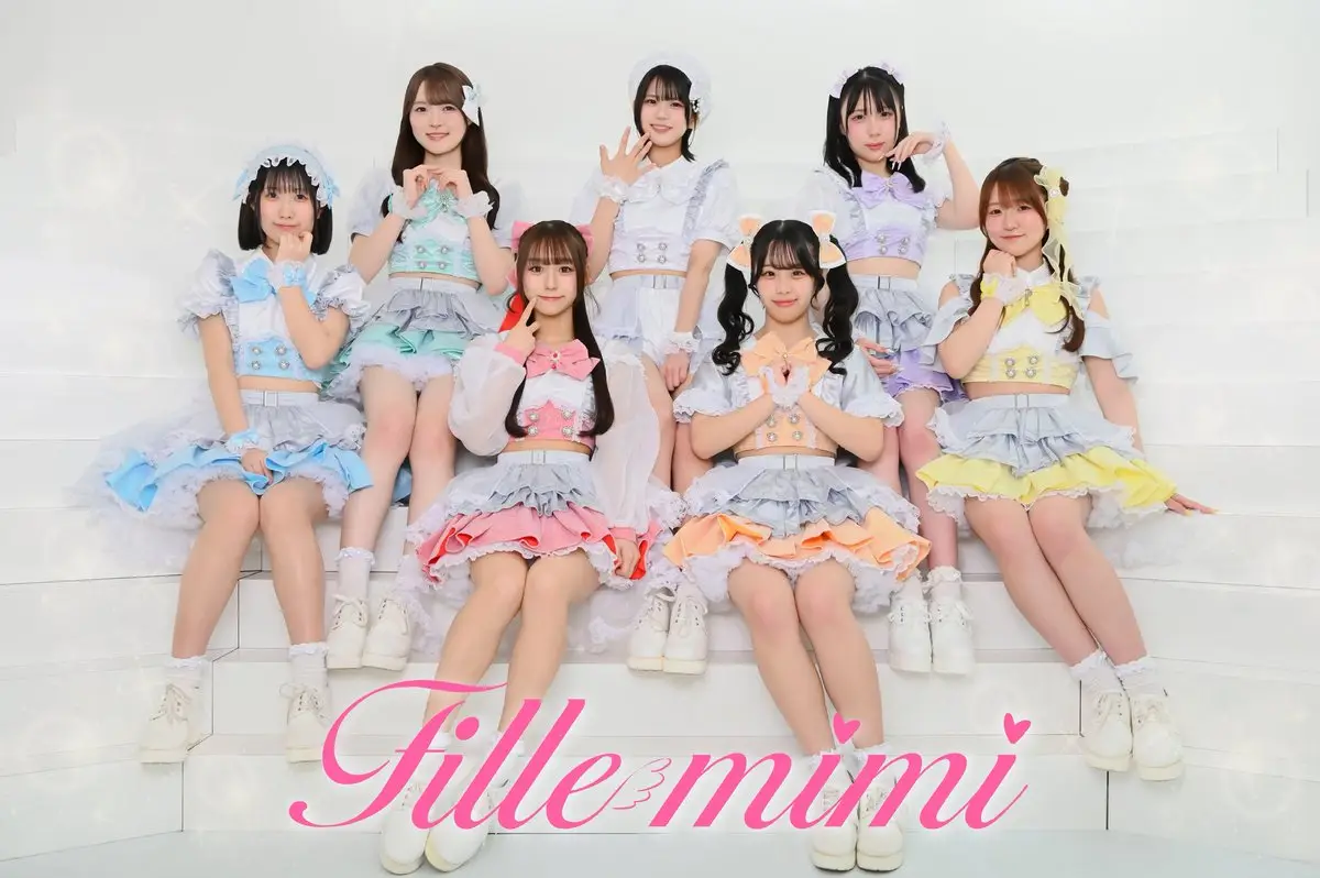 Fille mimi | アイドルナビ
