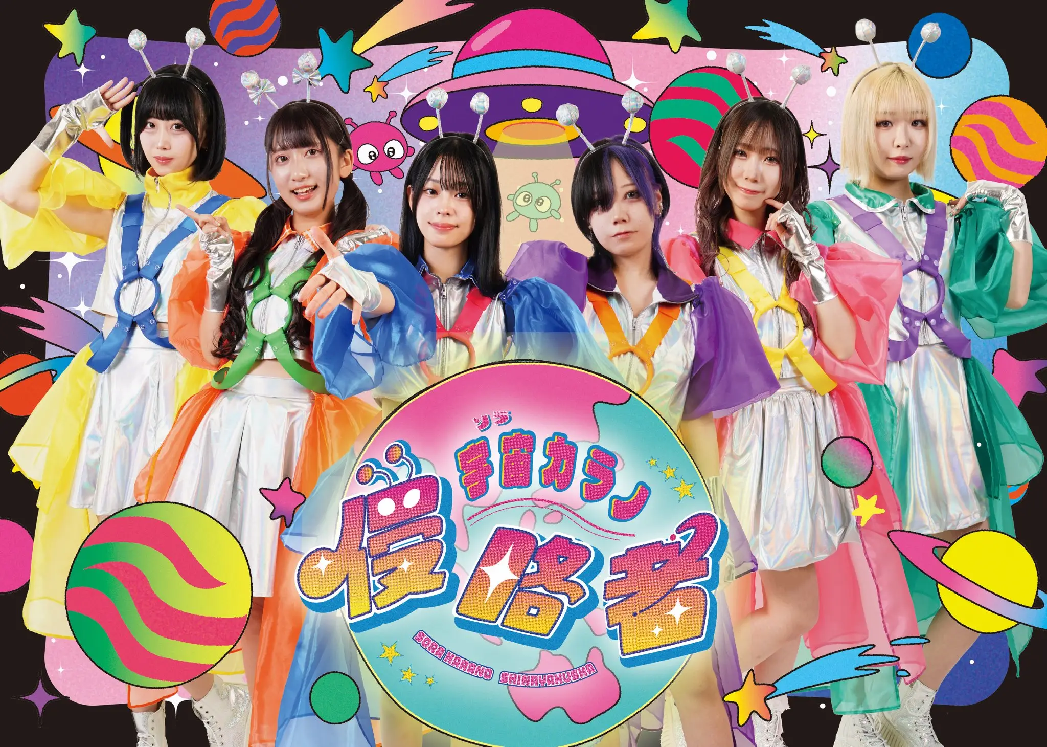 はなまるっ vol.104～全組25分SP～ 2025-09-24開催 | アイドルナビ