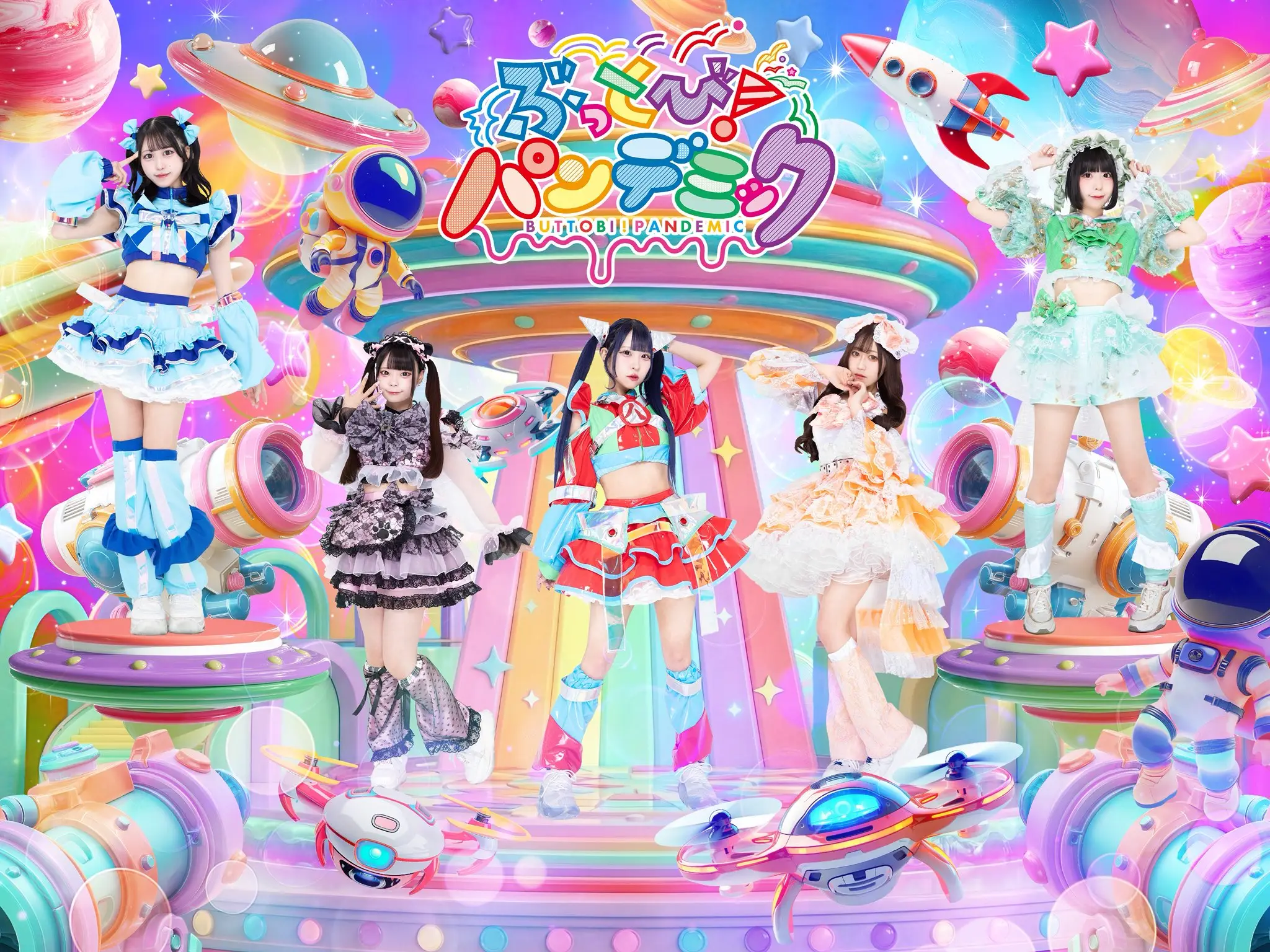 白雪せり | ぶっとび！パンデミック | アイドルナビ