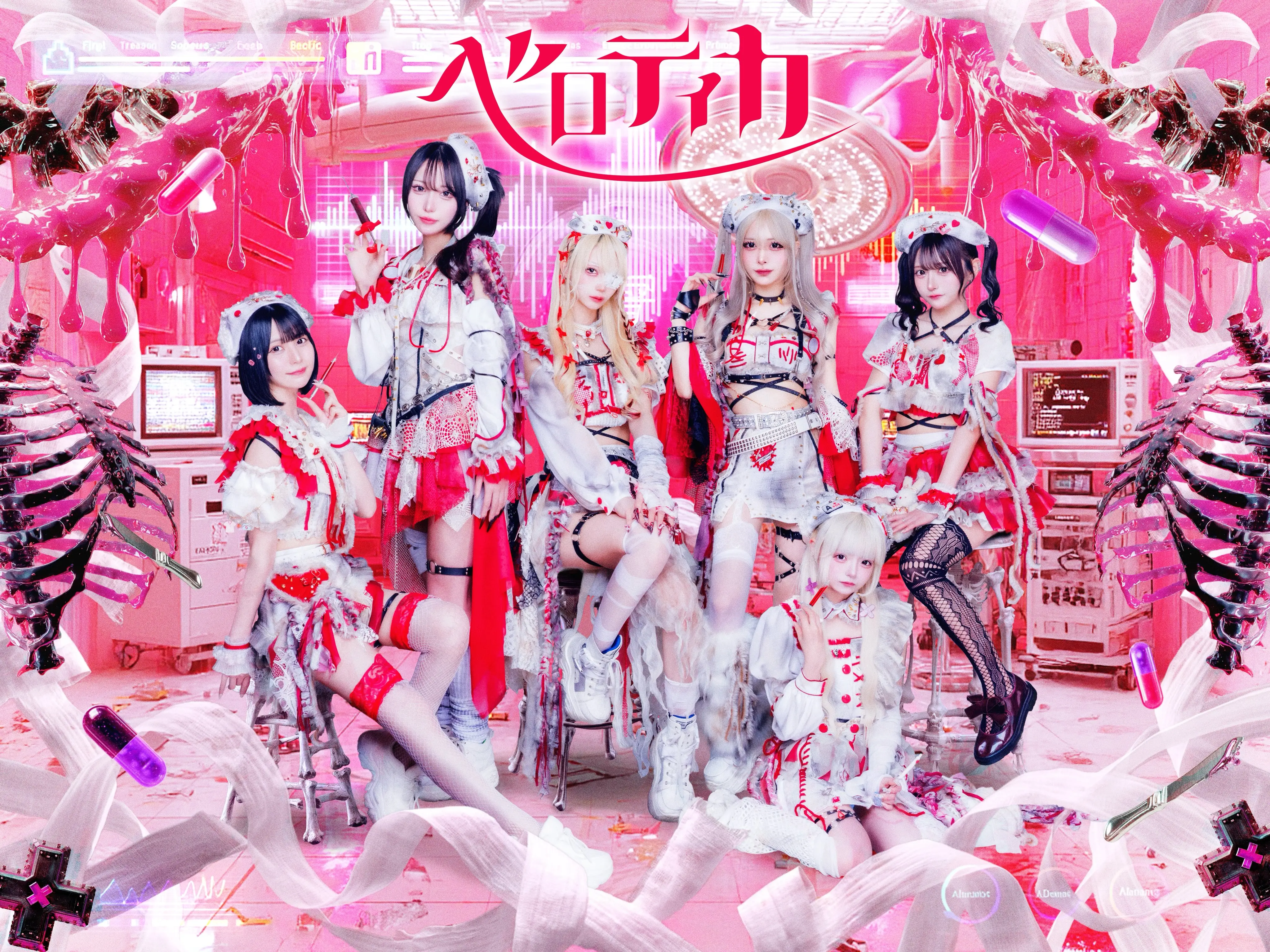 甘狼ろあ | ベロティカ | アイドルナビ