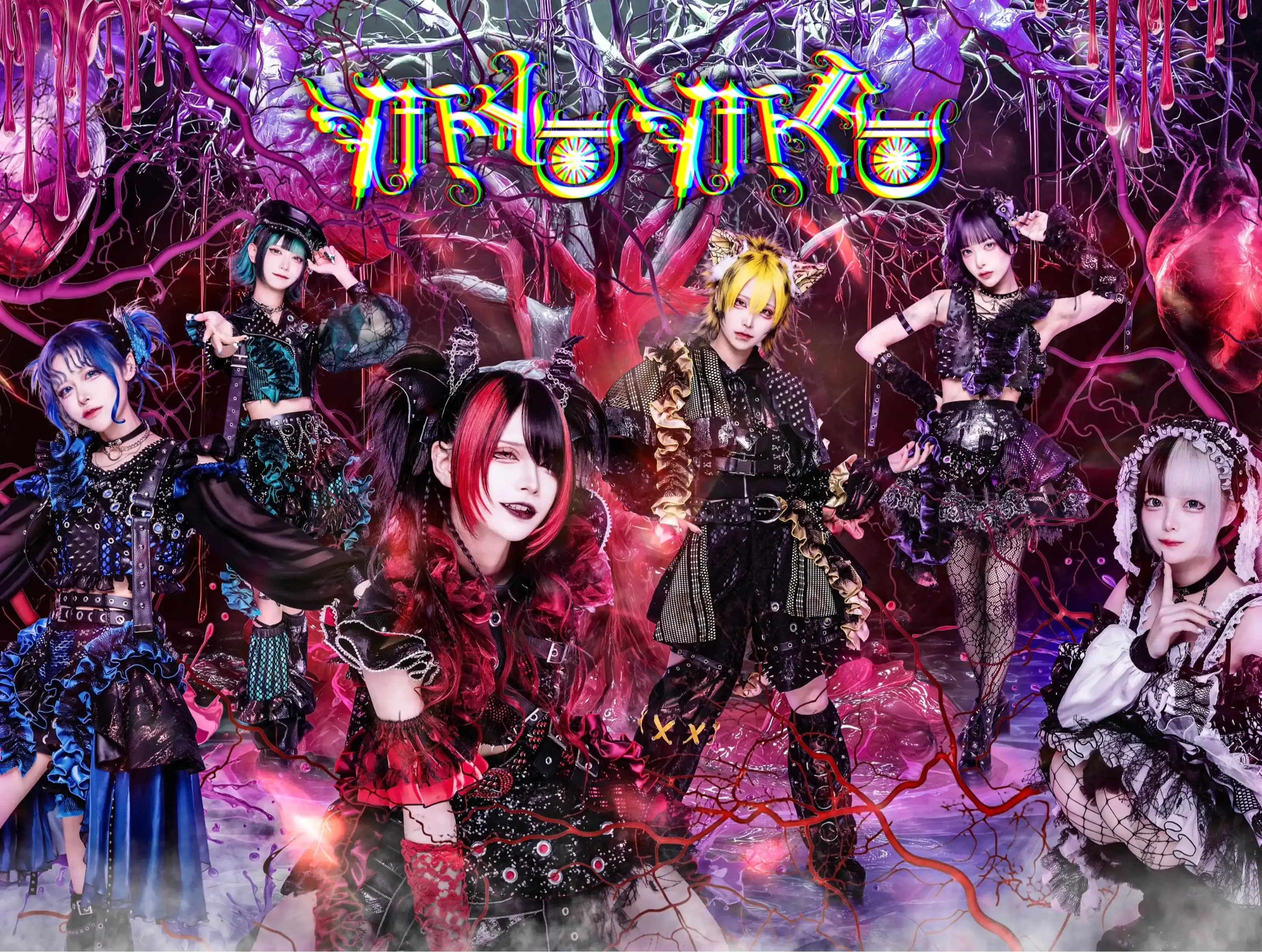 天噛ミ妖メ | MADMED | アイドルナビ