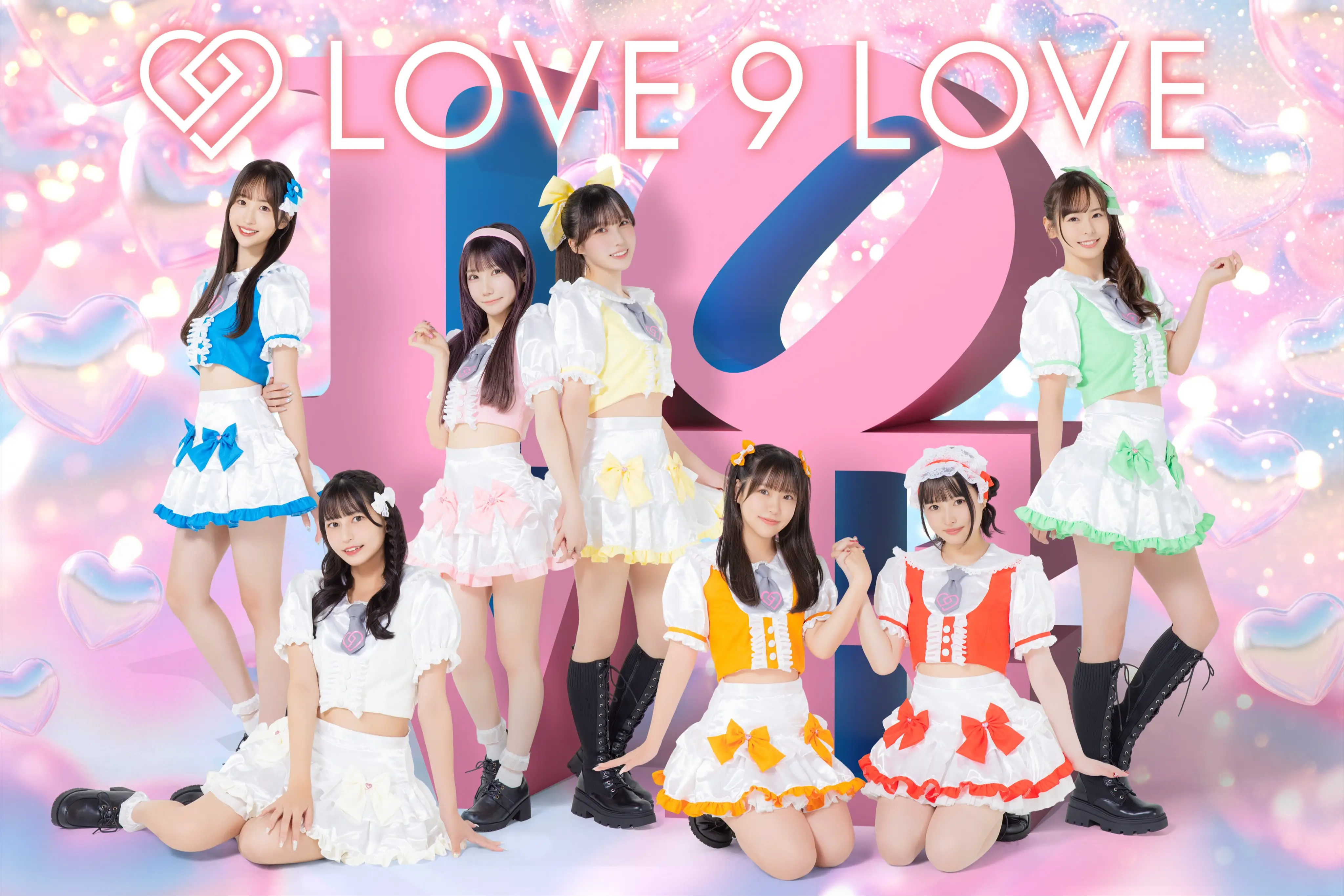 LOVE 9 LOVE | アイドルナビ