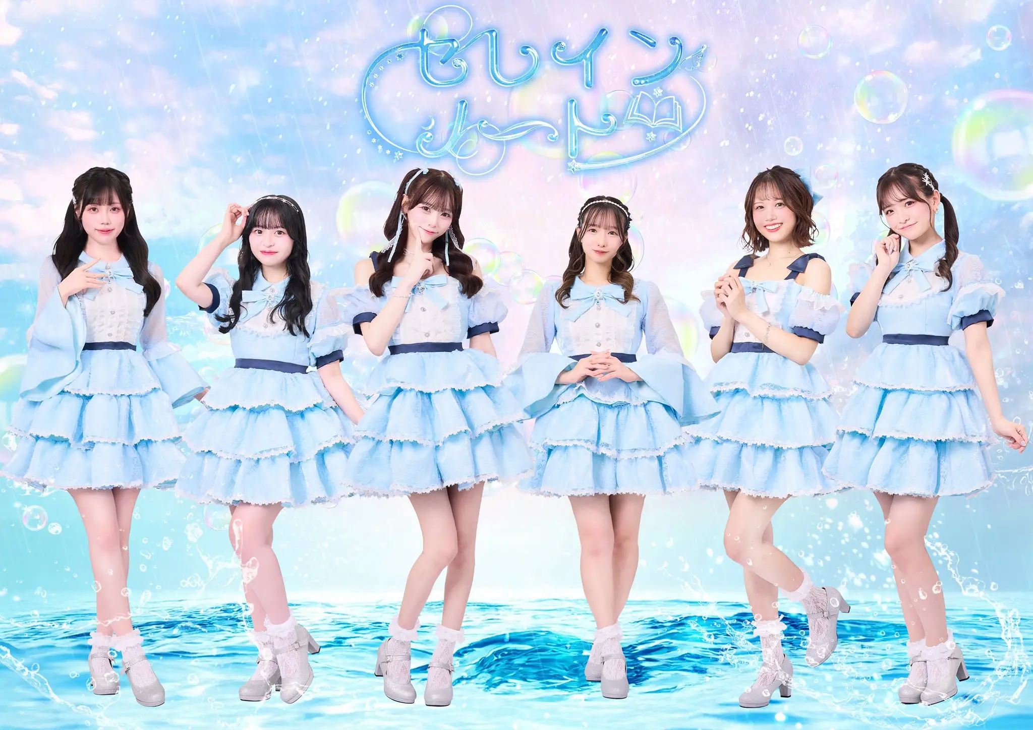 蓮月こもも | セレインノート | アイドルナビ