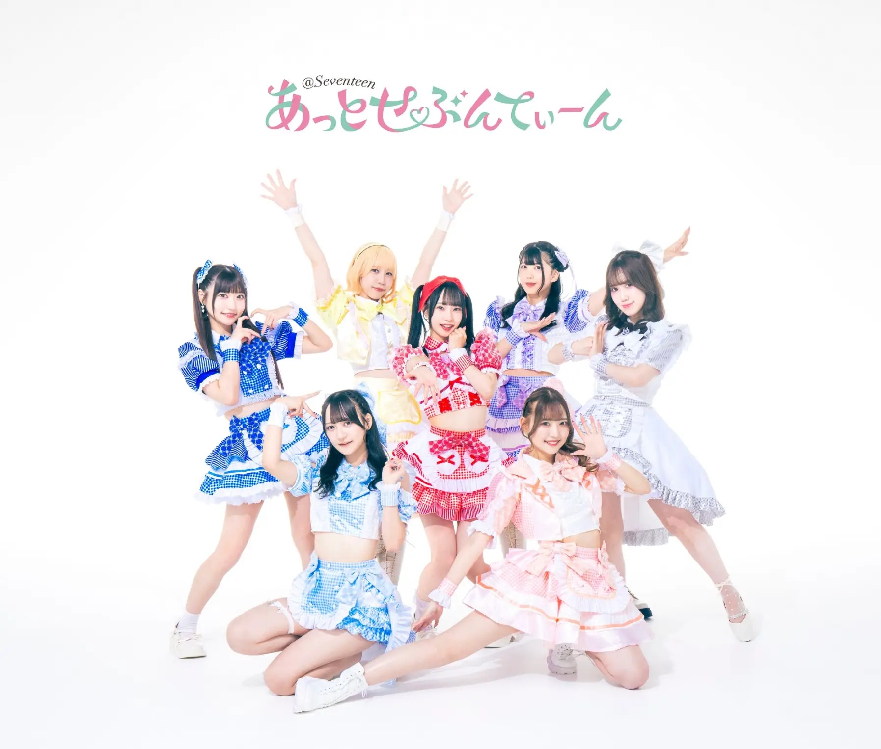 ちろる ちろる | あっとせぶんてぃーん | アイドルナビ