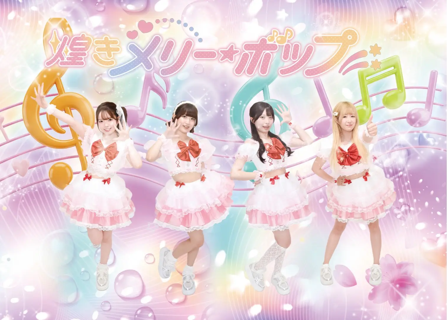 YUMENOHANASHI SPECIAL LIVE 0907＠ダンスホール新世紀 2025-09-07開催