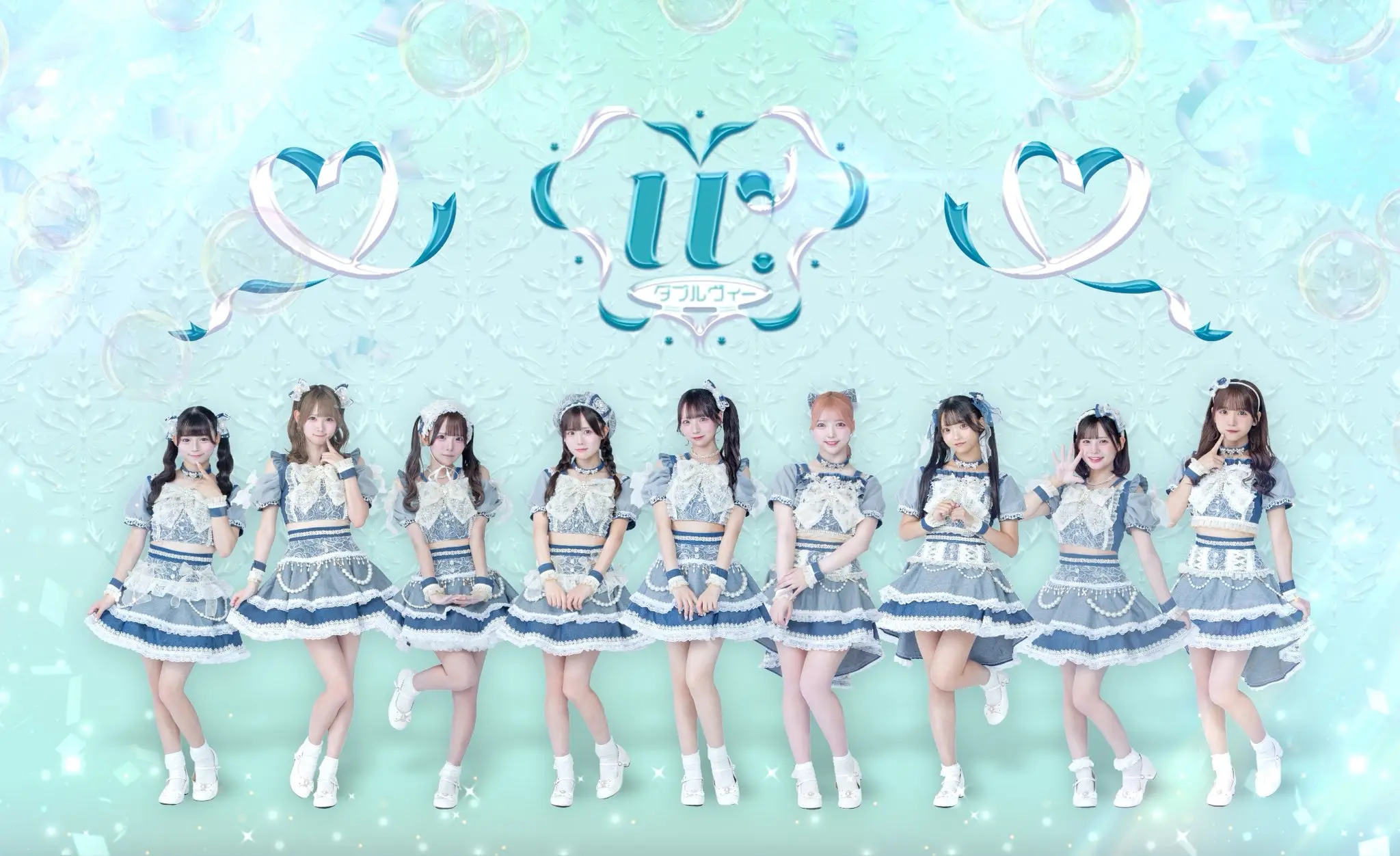 ミュージシャン W W.ダブルヴィー | アイドルナビ