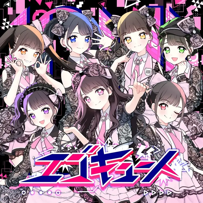 iON! | アイドルナビ