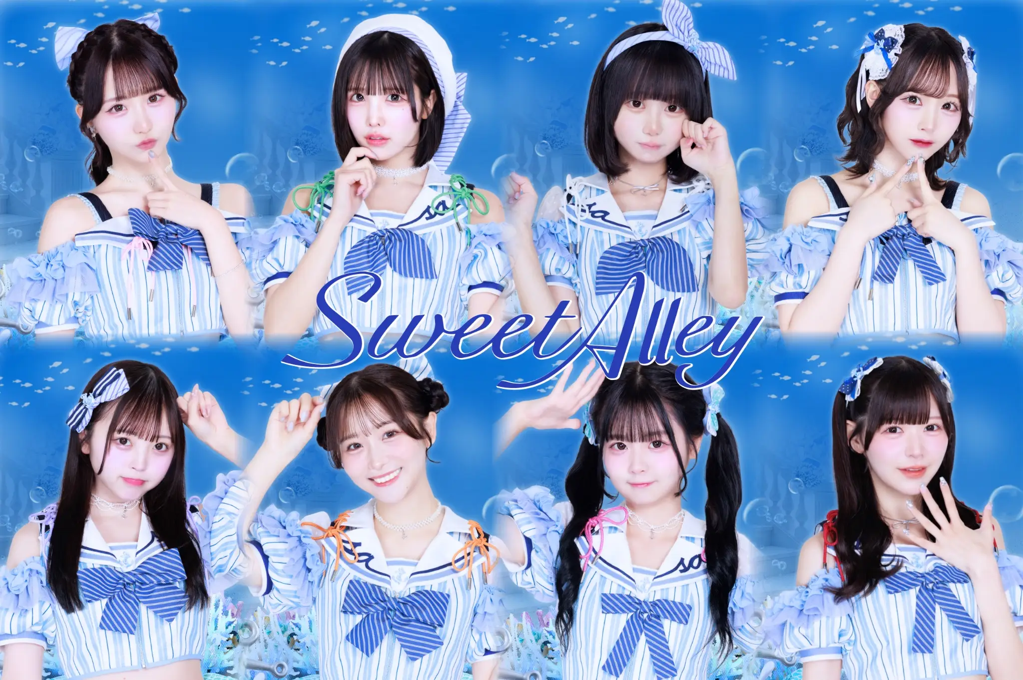 深江有恵 | Sweet Alley | アイドルナビ
