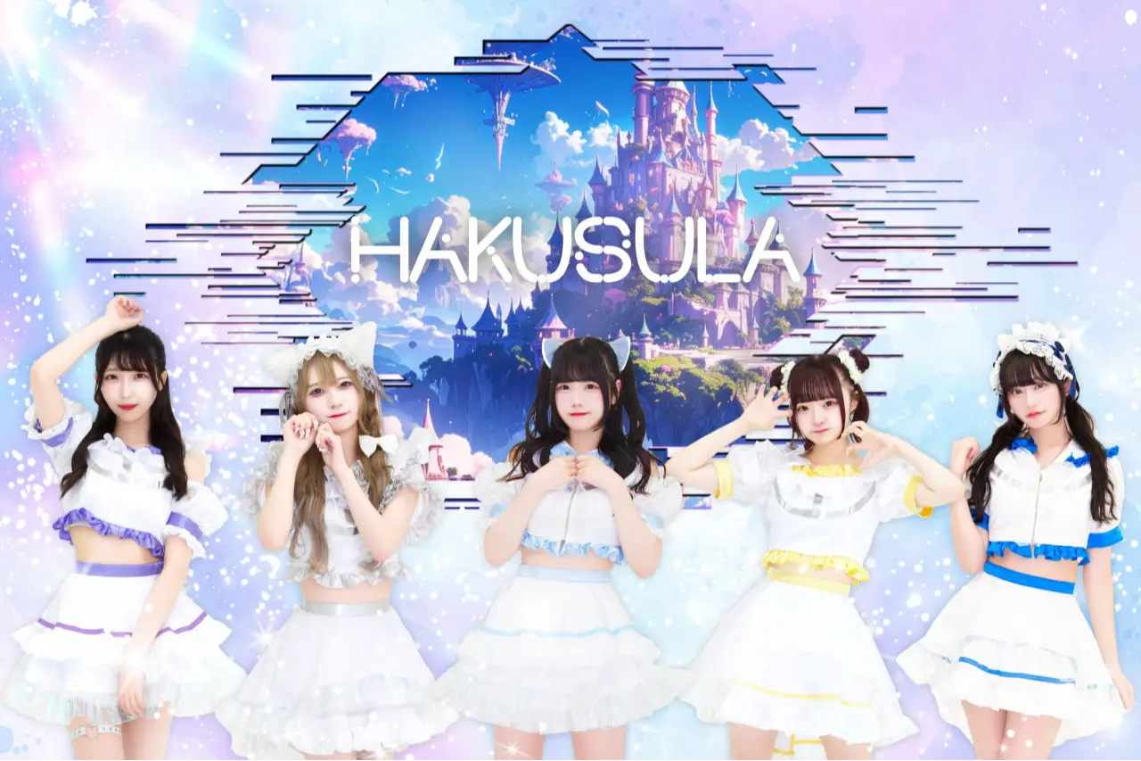 HAKUSULA | アイドルナビ