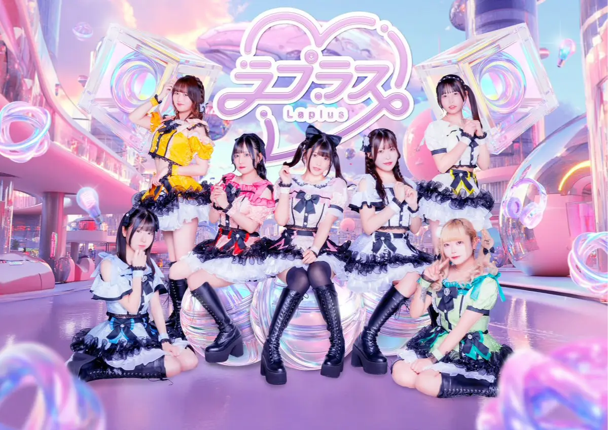 ぷかぷかラプラス ホロカ】ラプラス・ダークネス【SR】hBP04-059 - C-labo OnlineShop