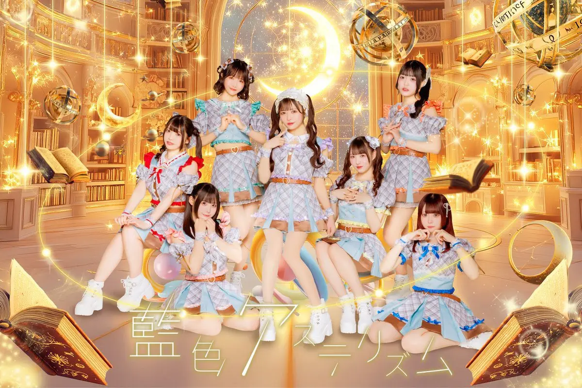 はなまるっ vol.104～全組25分SP～ 2025-09-24開催 | アイドルナビ