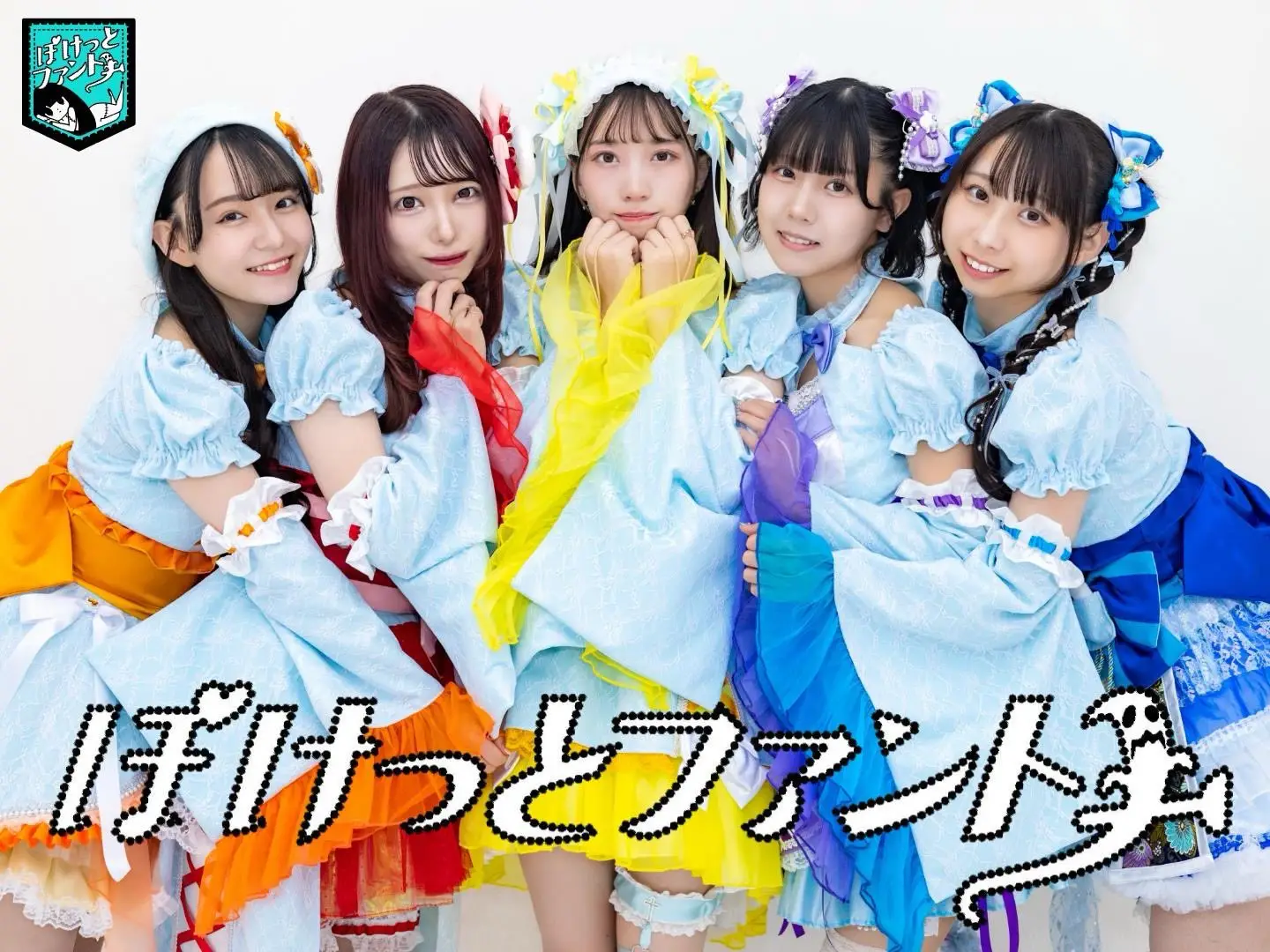 YUMENOHANASHI SPECIAL LIVE 0907＠ダンスホール新世紀 2025-09-07開催