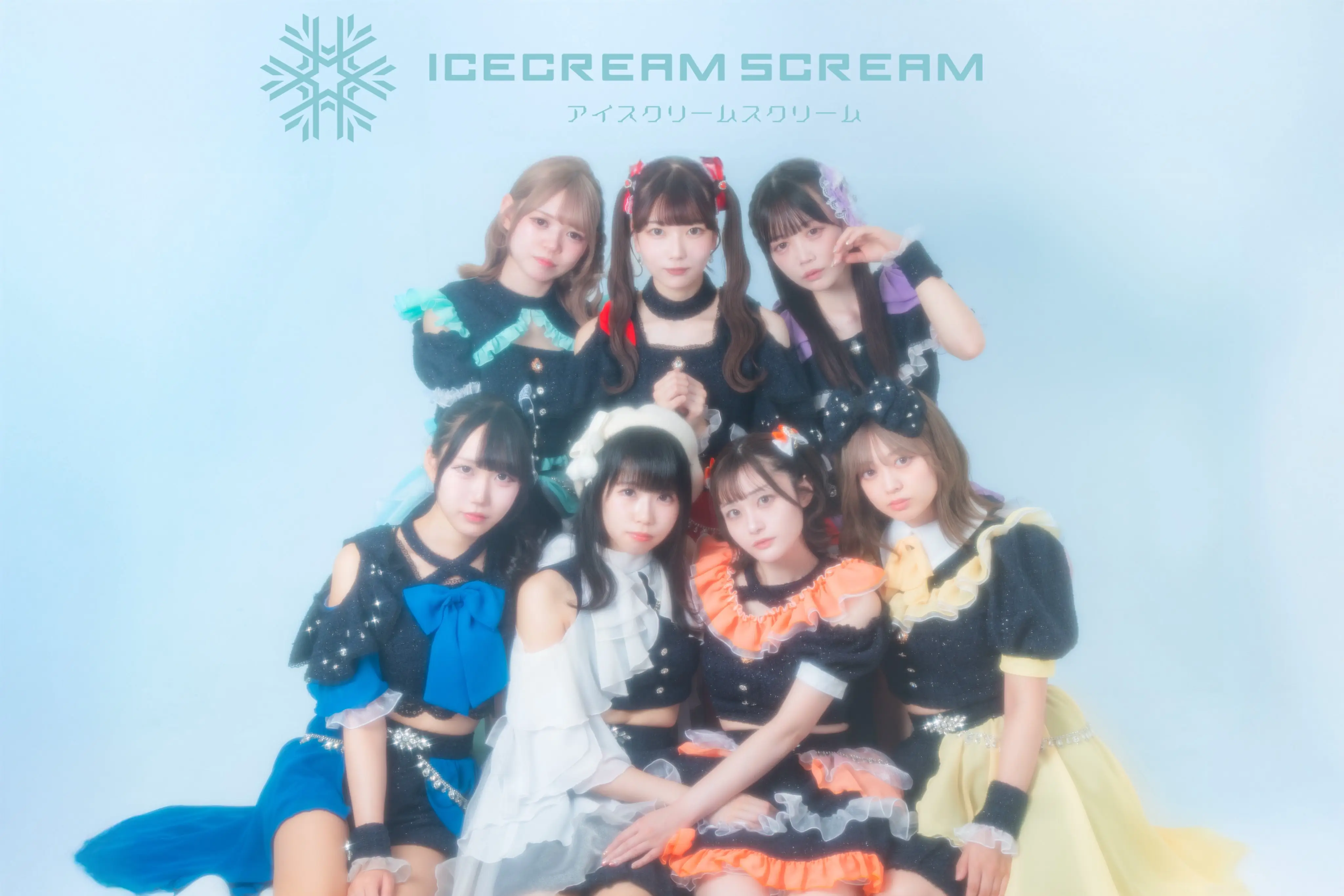 ICECREAM SCREAM | アイドルナビ