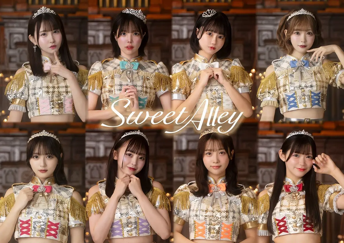 深江有恵 | Sweet Alley | アイドルナビ