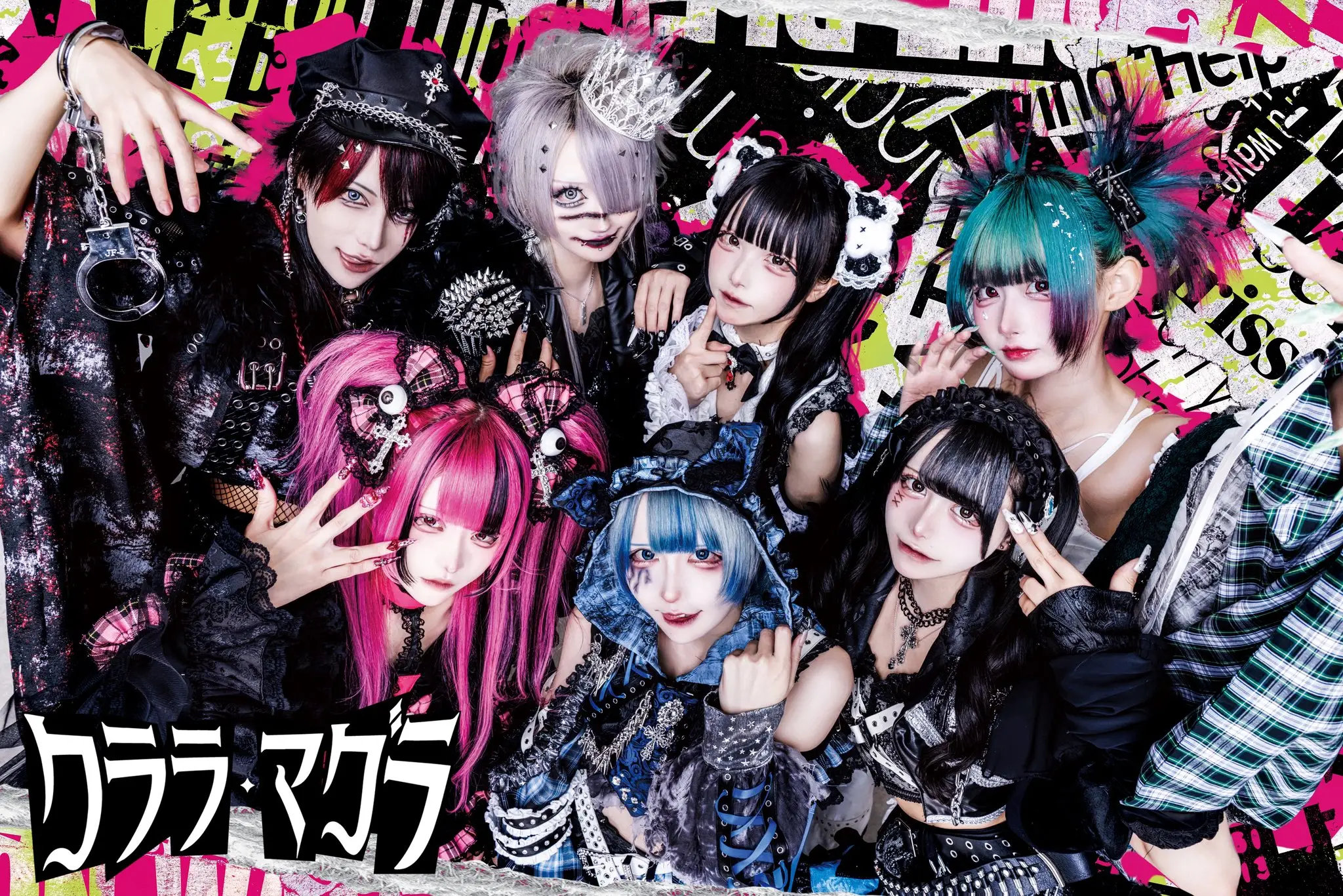 クララマグラ カラミ ランチェキ cbbc6751-3824-42b8-b1c5-