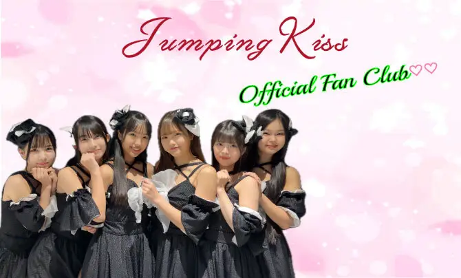 Jumping Kiss | アイドルナビ