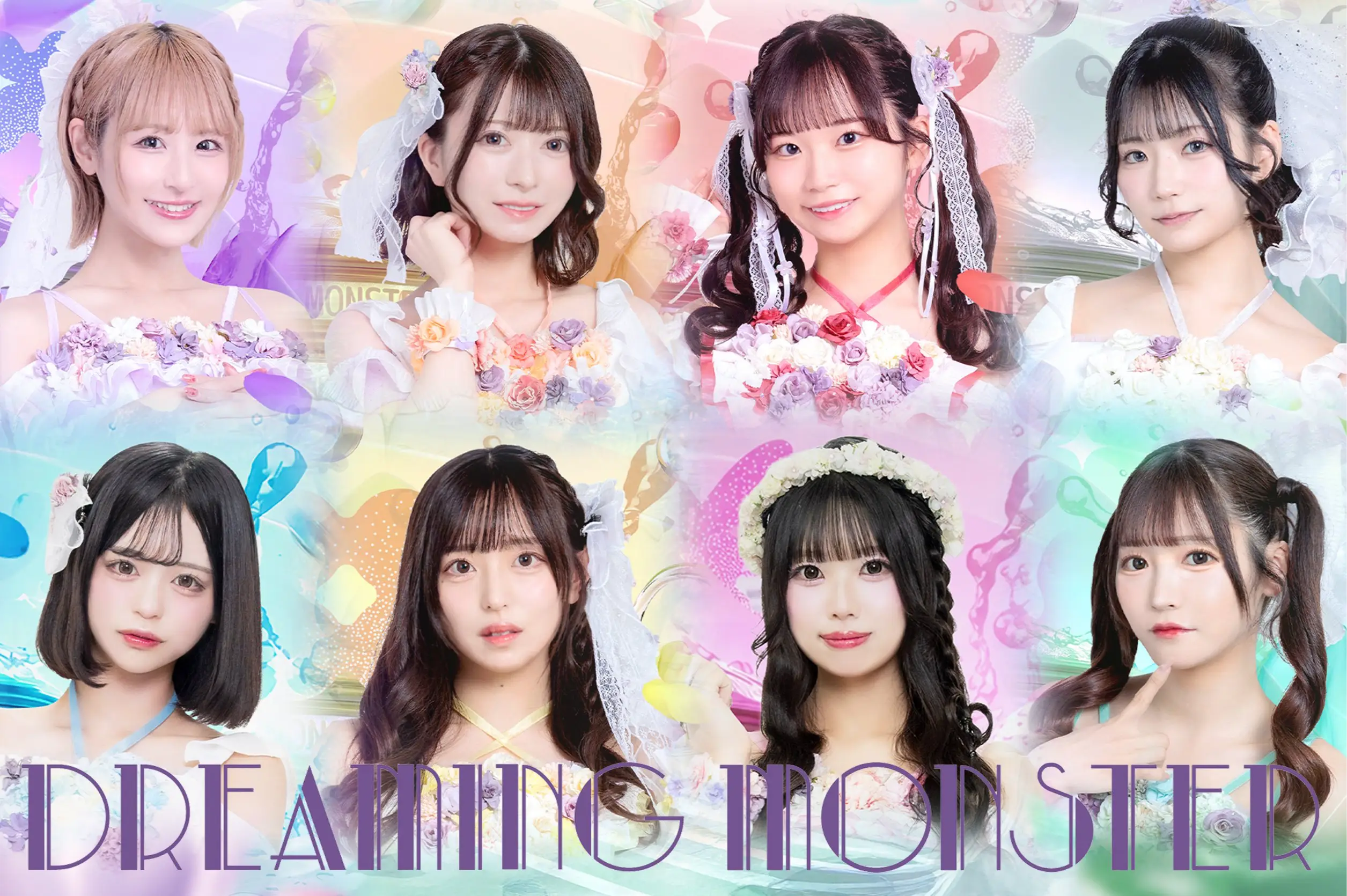 山口れいな | DREAMING MONSTER | アイドルナビ