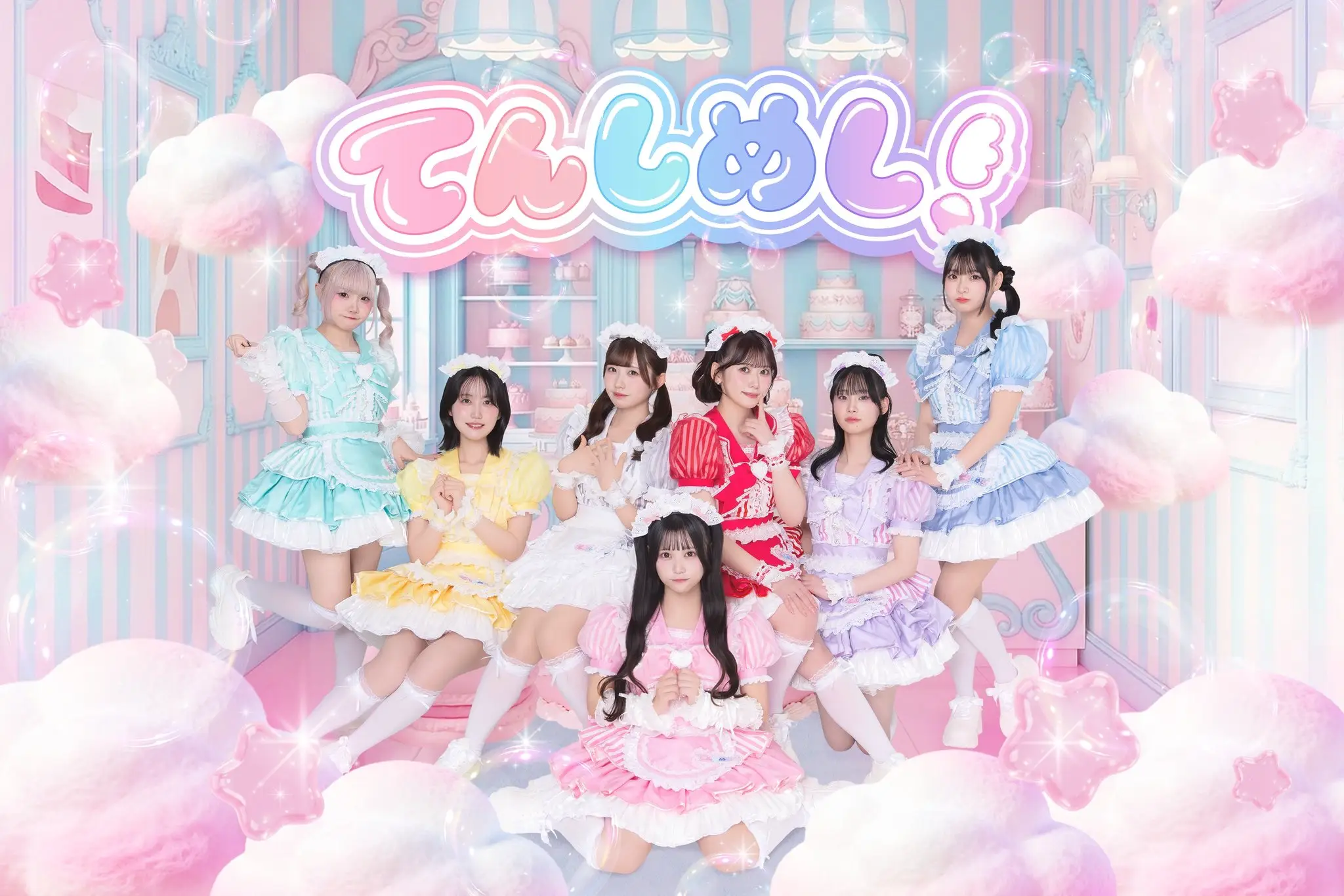 テンシメシ໒꒱ | アイドルナビ