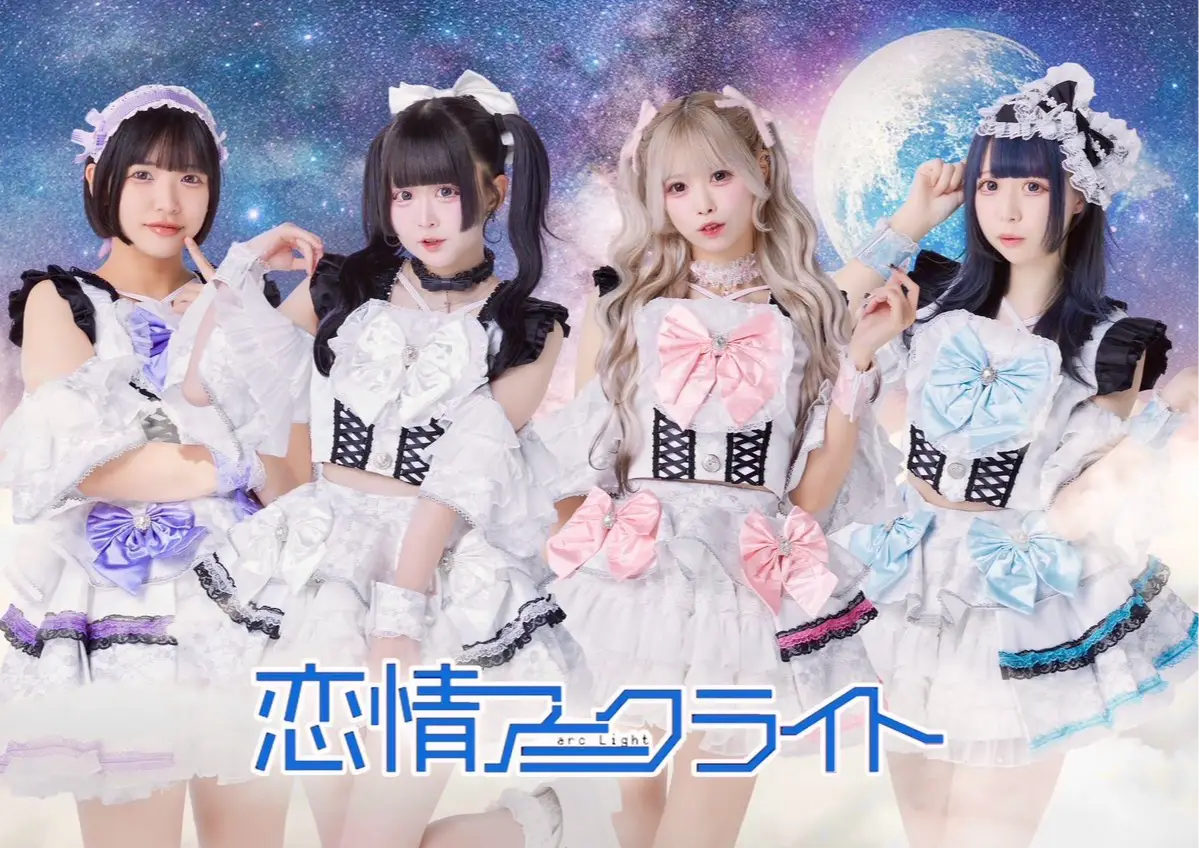 はなまるっ vol.104～全組25分SP～ 2025-09-24開催 | アイドルナビ