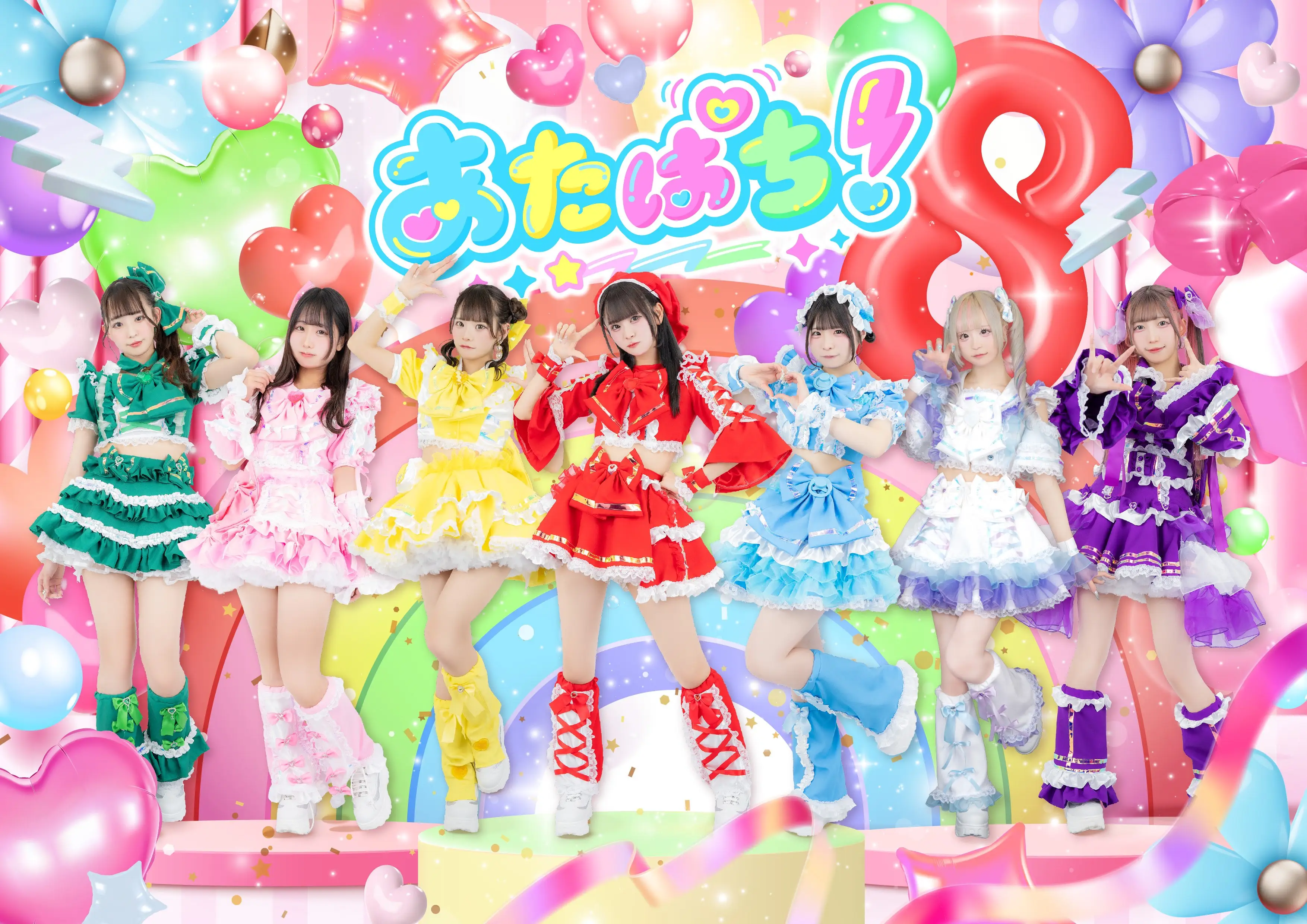 あたまのなかは8ビット⁉︎ | アイドルナビ