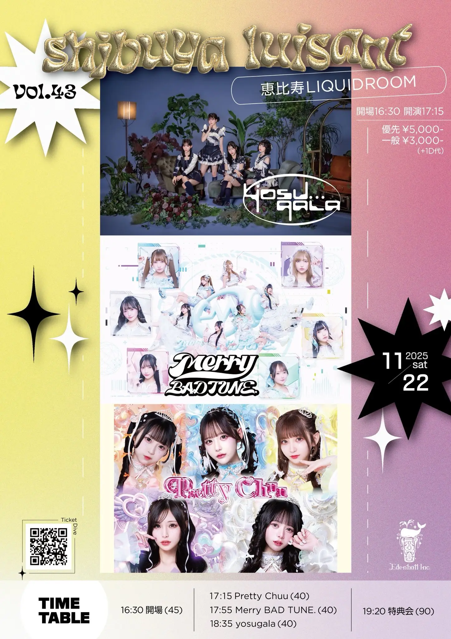 白咲りこ。 | Pretty Chuu | アイドルナビ