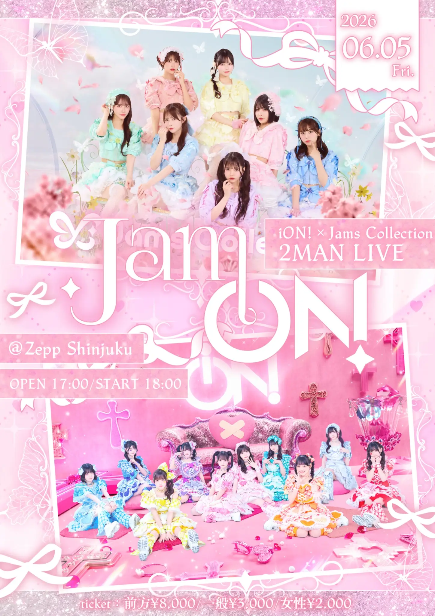 小此木流花 | Jams Collection | アイドルナビ