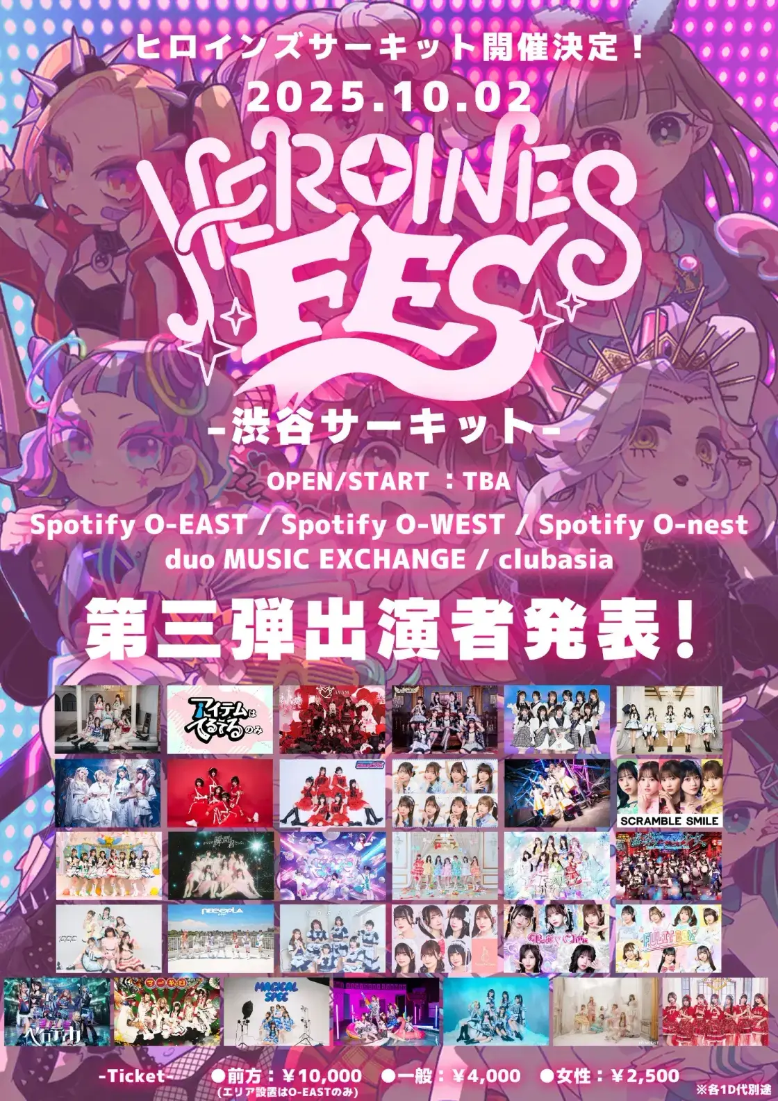 門林有羽 | SUPER☆GiRLS | アイドルナビ