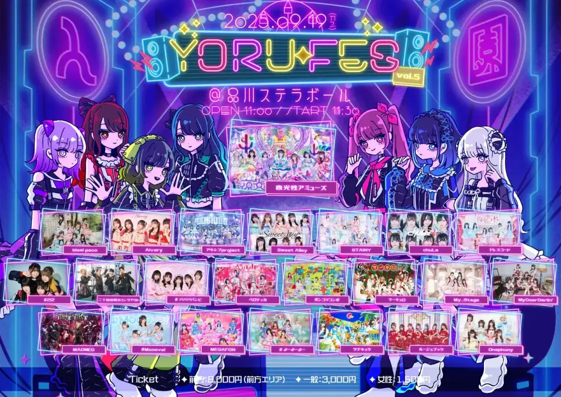 紫月レンゲ | マーキュロ | アイドルナビ