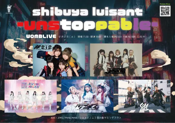 ミキティー本物 | 二丁目の魁カミングアウト | アイドルナビ