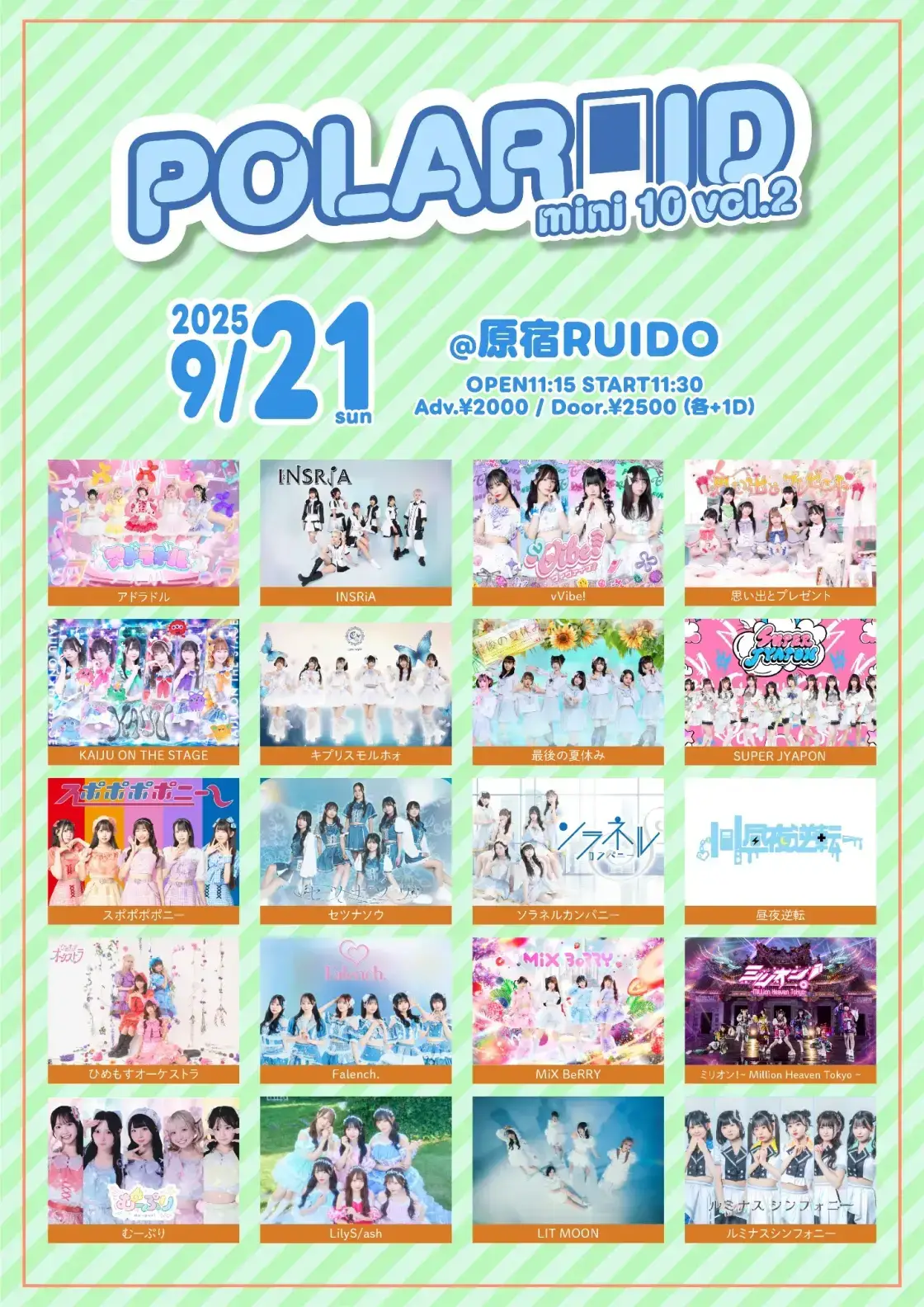 POLAROID mini 10 vol.2 2025-09-21開催 | アイドルナビ