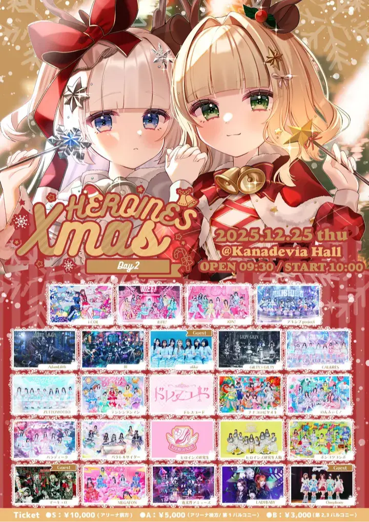 森緑藻 | Ill | アイドルナビ