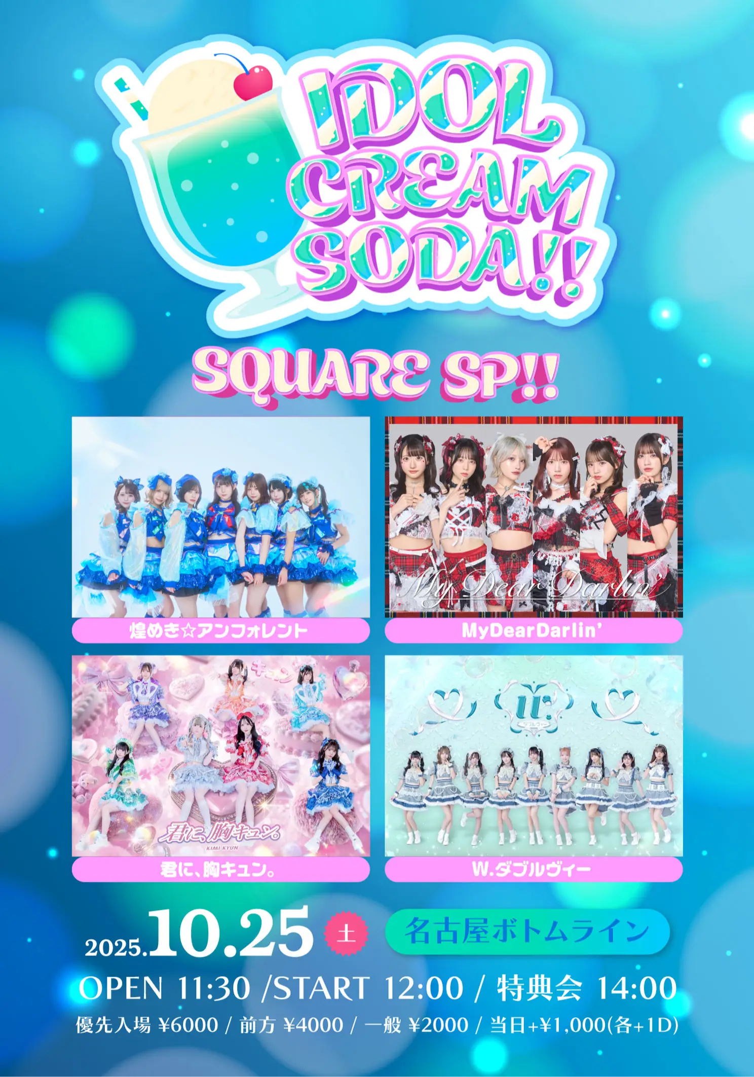 こ*ま様 【希少】サンリオ ファンカムアライブ オルゴール アイススケート 希少】サンリオ ファンカムアライブ オルゴール アイススケート