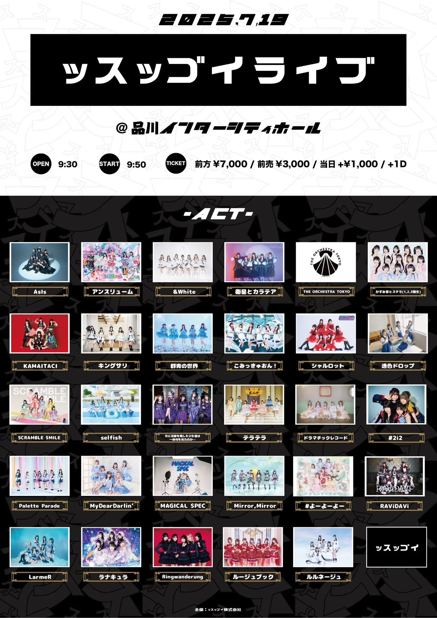 波澄しずく　衛星とカラテア　ランチェキ　まとめ売り　ばら売り可 ごう@5san on X: 