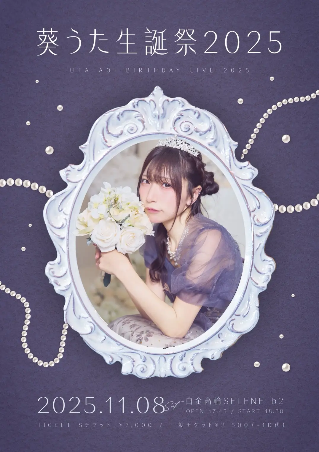 NACK5paletteparadeラジパレ夏目志穂白川千尋直筆サインステッカー NACK5paletteparadeラジパレ夏目志穂白川千尋直筆サイン