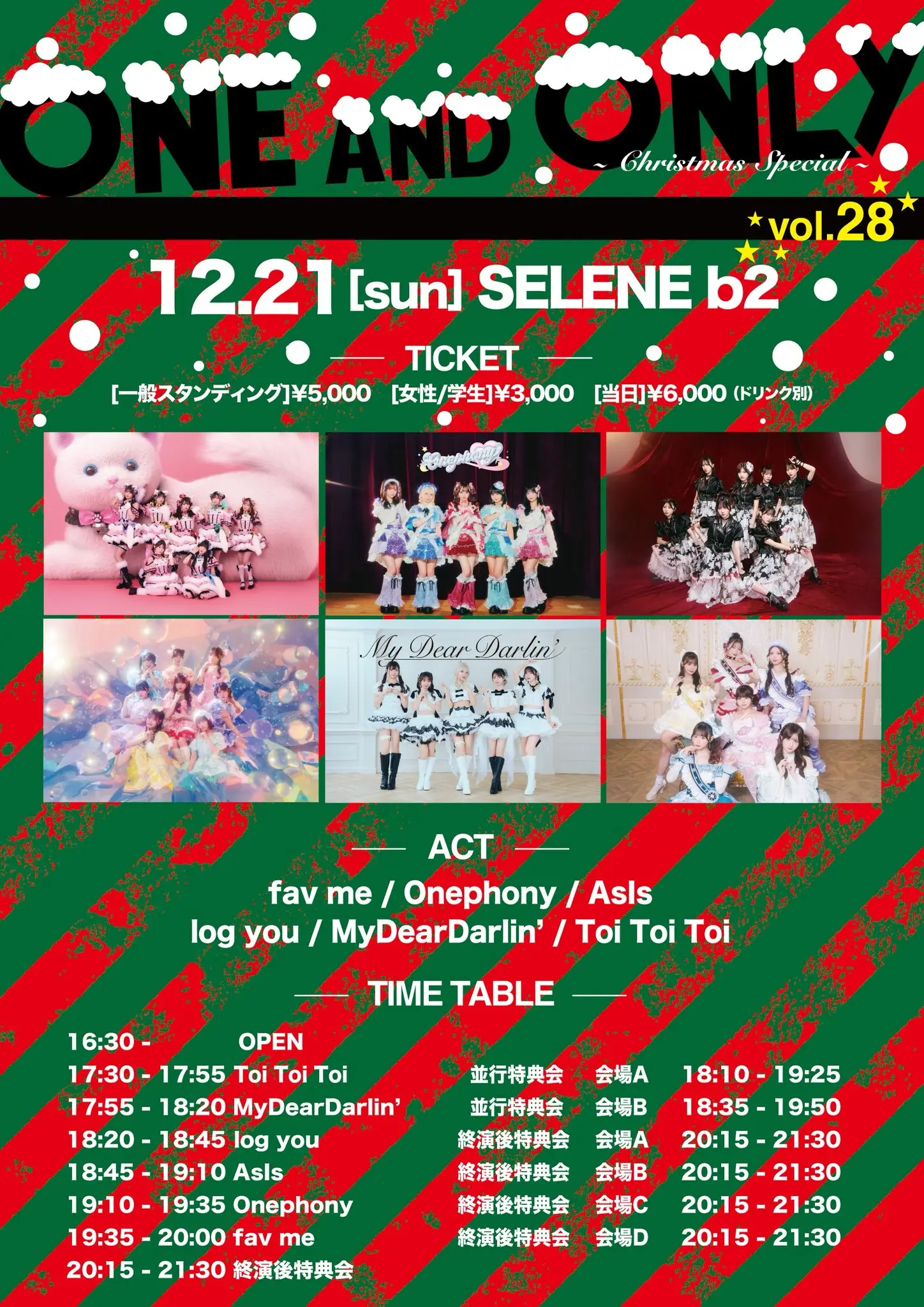 浅桜みらい | Onephony | アイドルナビ