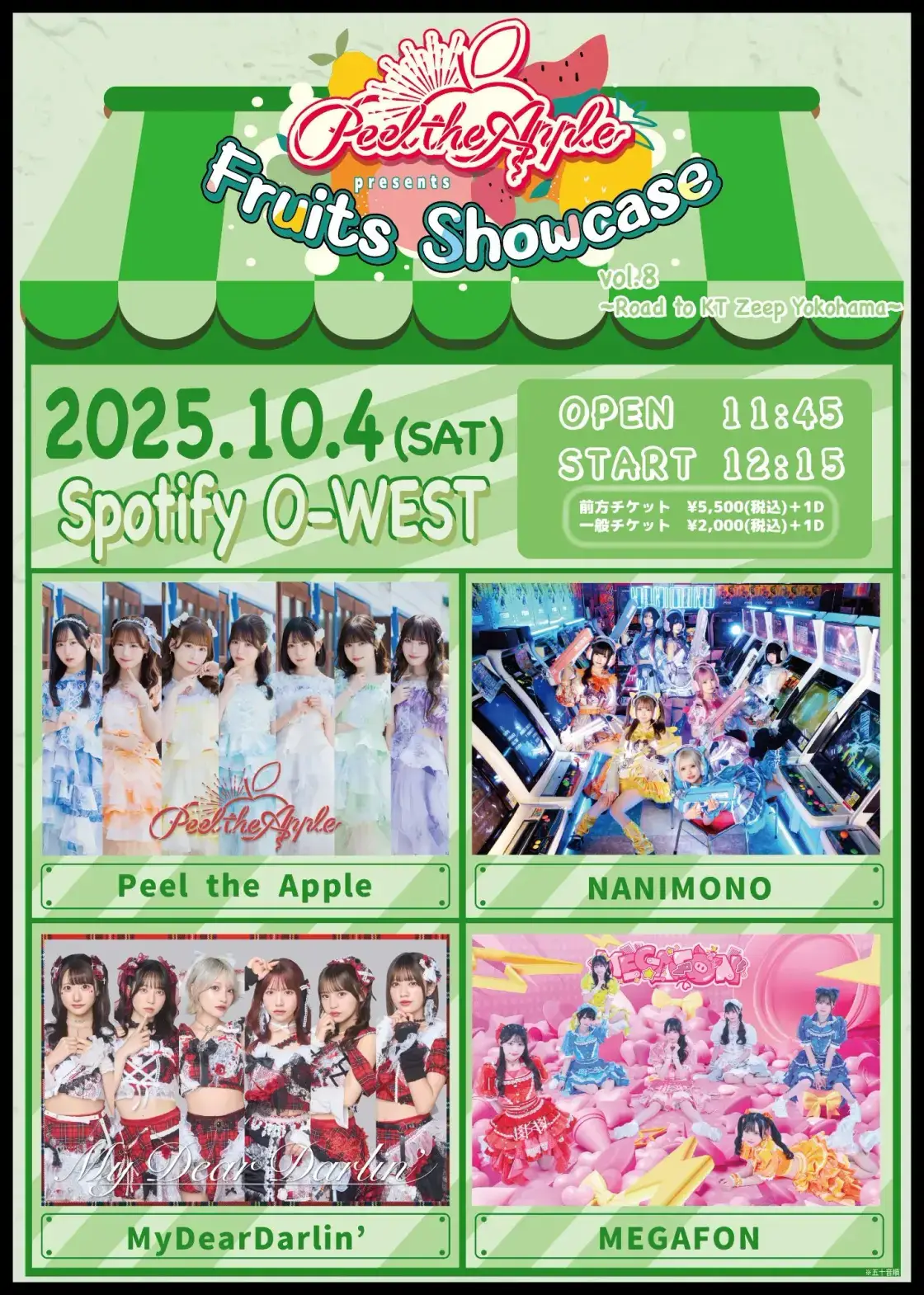 NANIMONO 紫苑りんか グッズセット NANIMONO 紫苑りんか グッズセット NANIMONO 紫苑りんか グッズセット