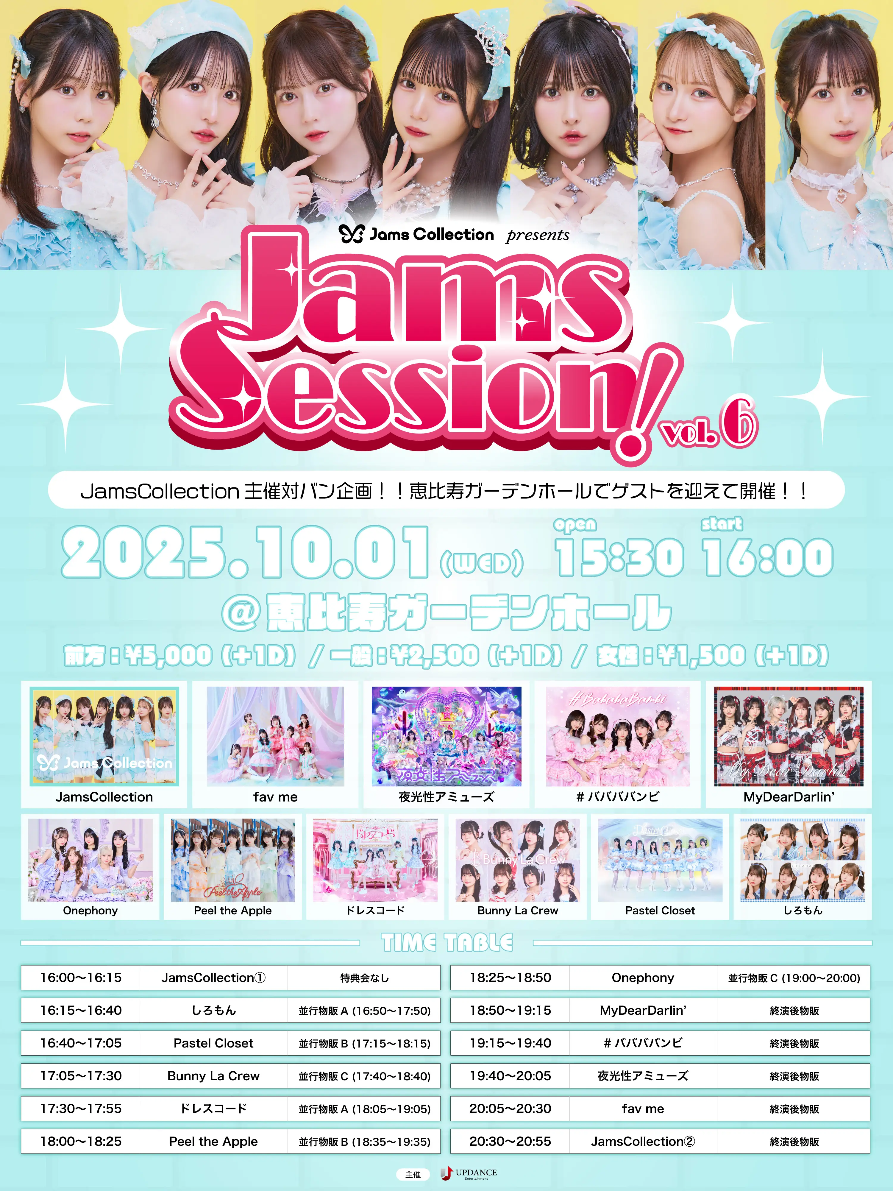 ババババンビ 初期メンバー 直筆サイン入り platinumFlash ババババンビ公式サイト