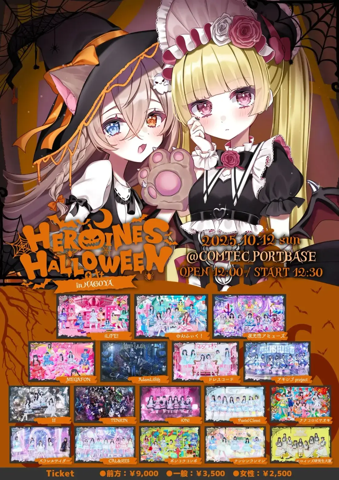 福丸うさ | iLiFE! | アイドルナビ