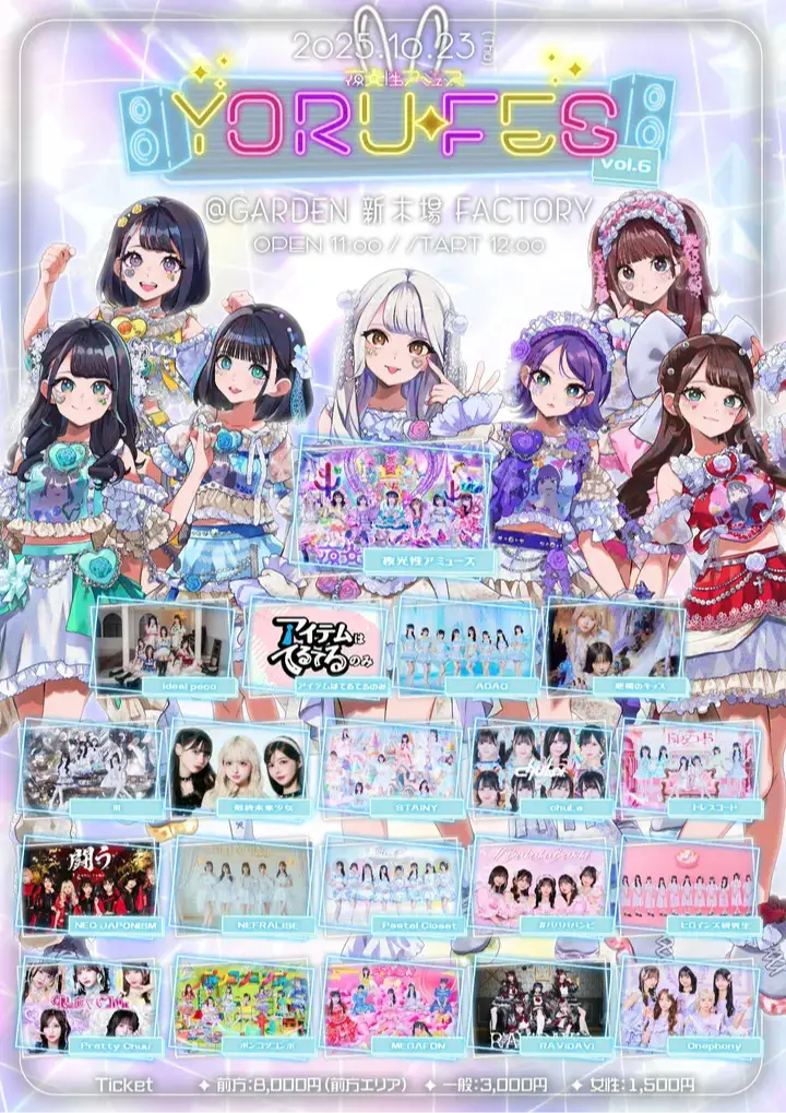 葵ひなた | NEFRALISE | アイドルナビ