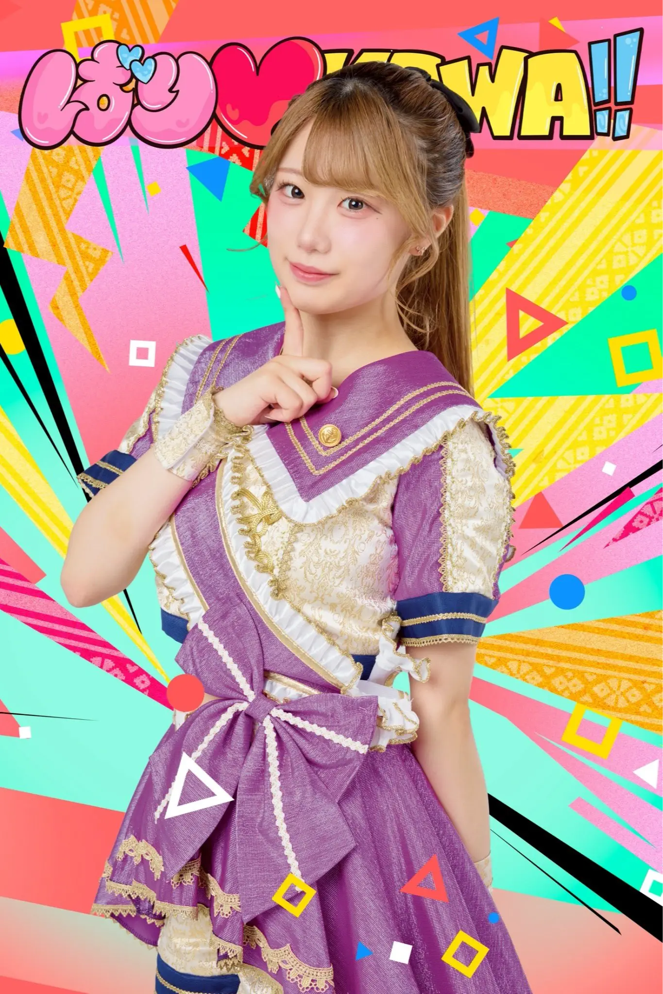 早坂 早坂さら | ばり♡KAWA!! | アイドルナビ