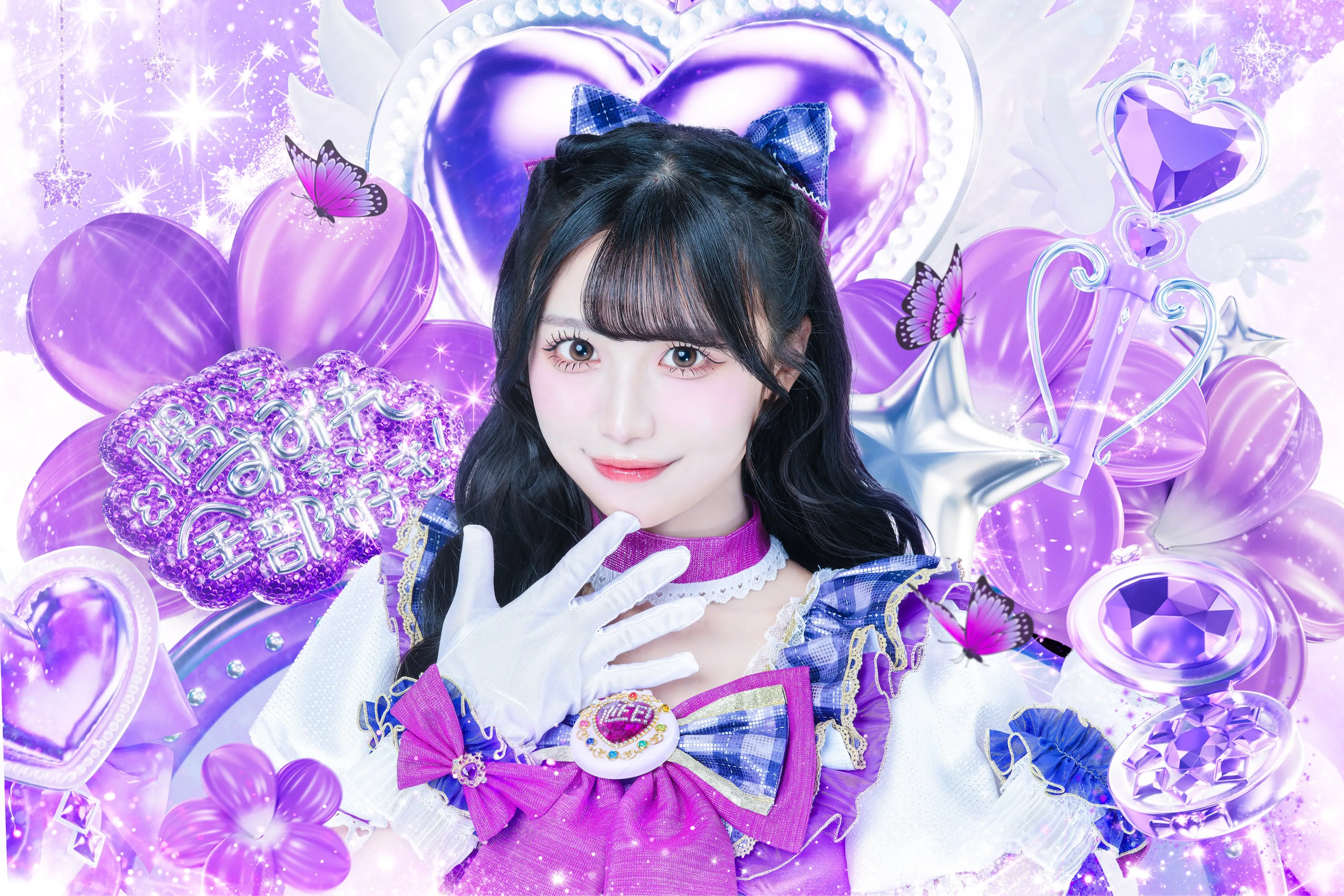 福丸うさ | iLiFE! | アイドルナビ